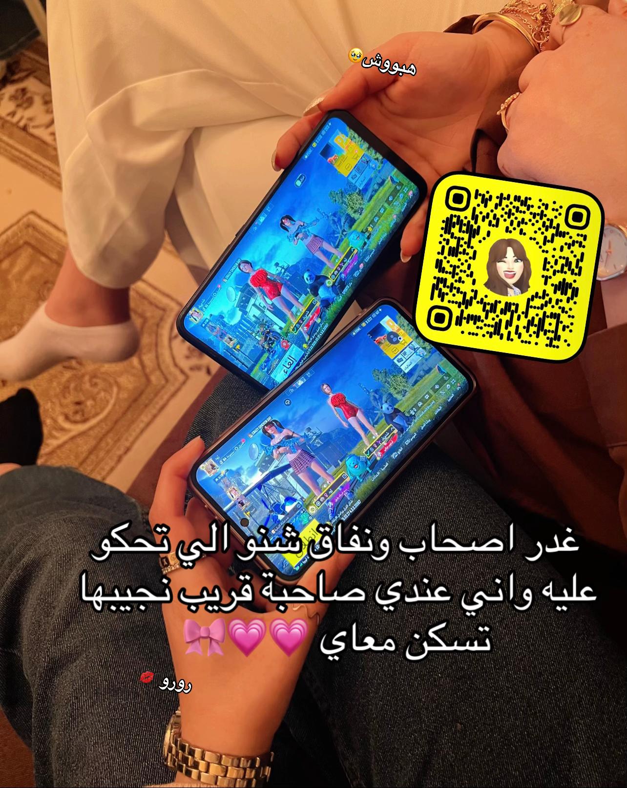 @شدوॢق