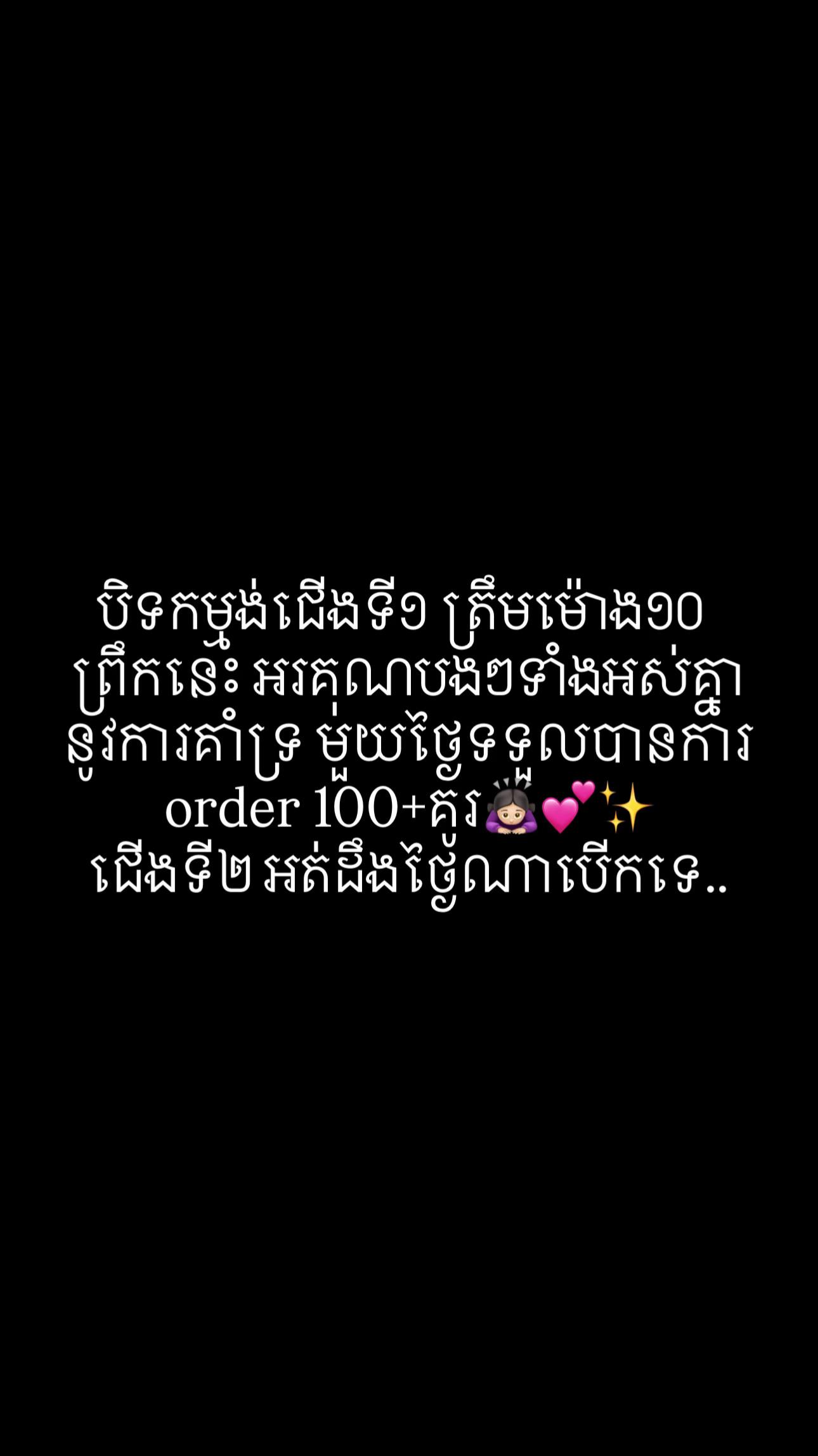@svching