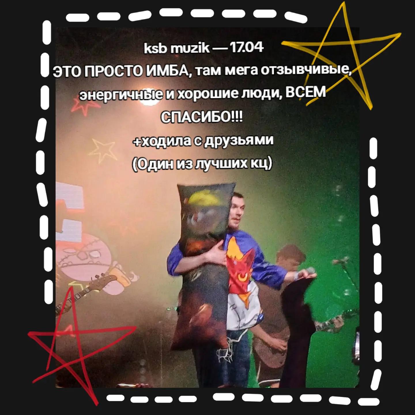 @тушняк
