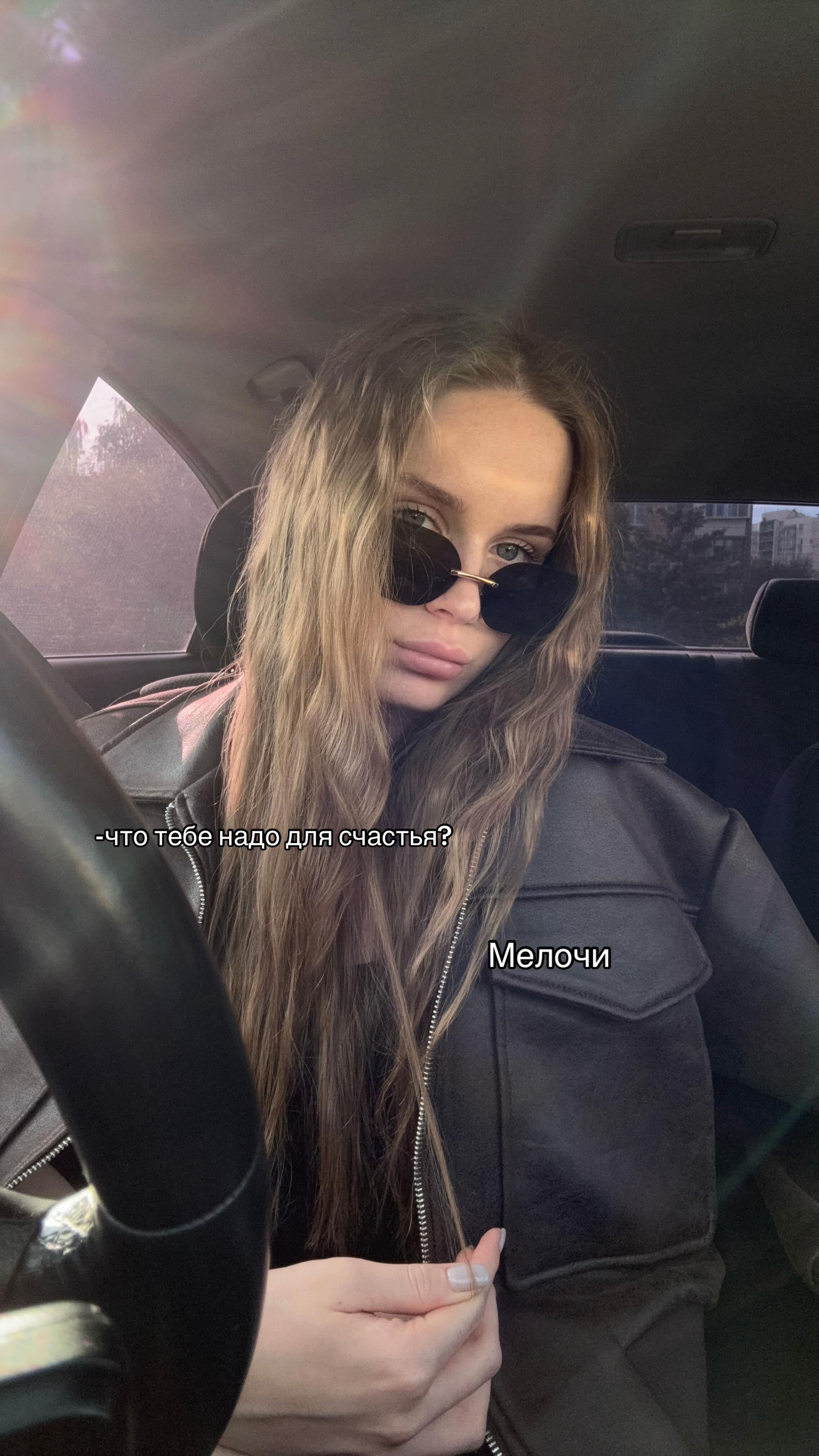 @тгк:ангелинчик🎀