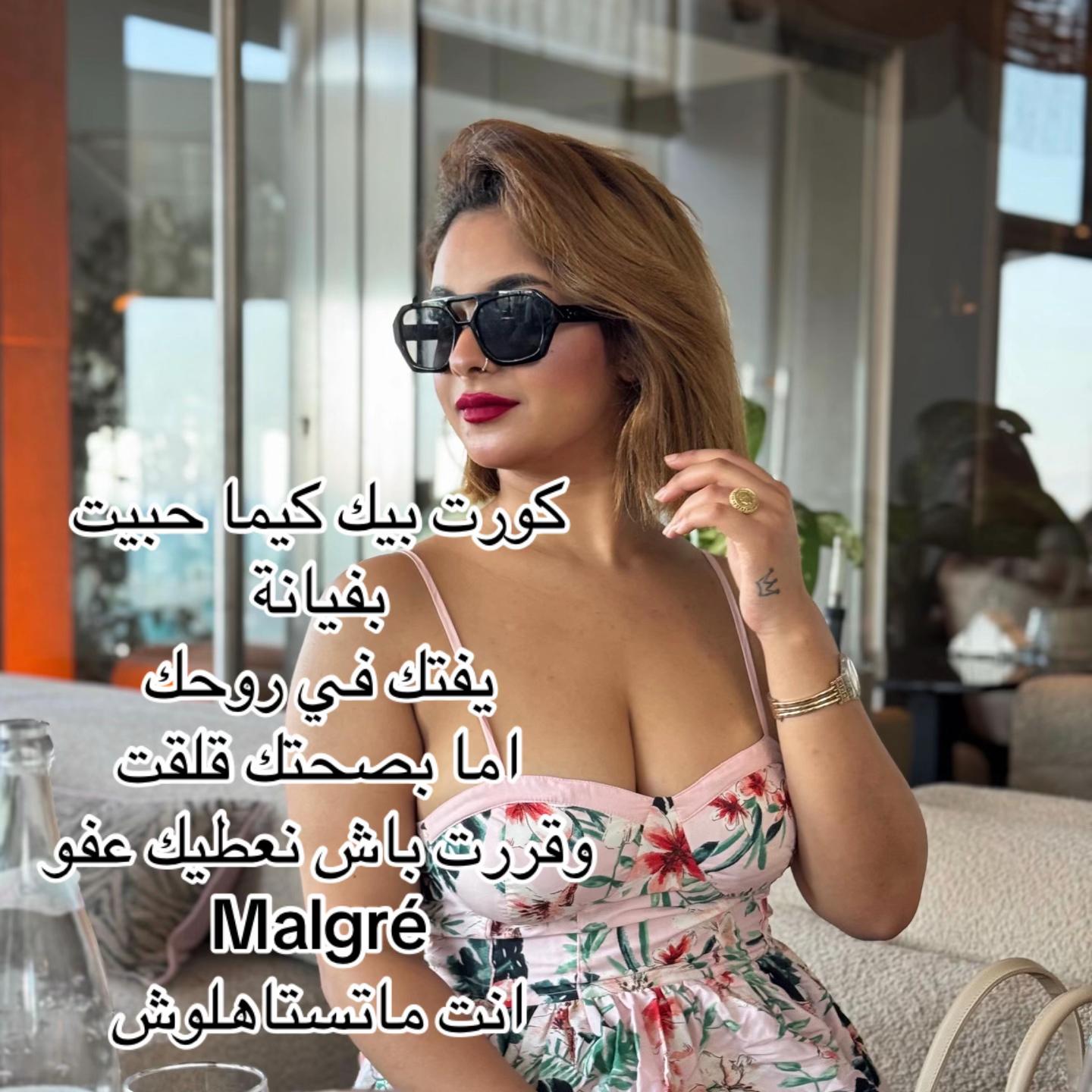 @🖤🔥khounes saafi officiel🔥🖤