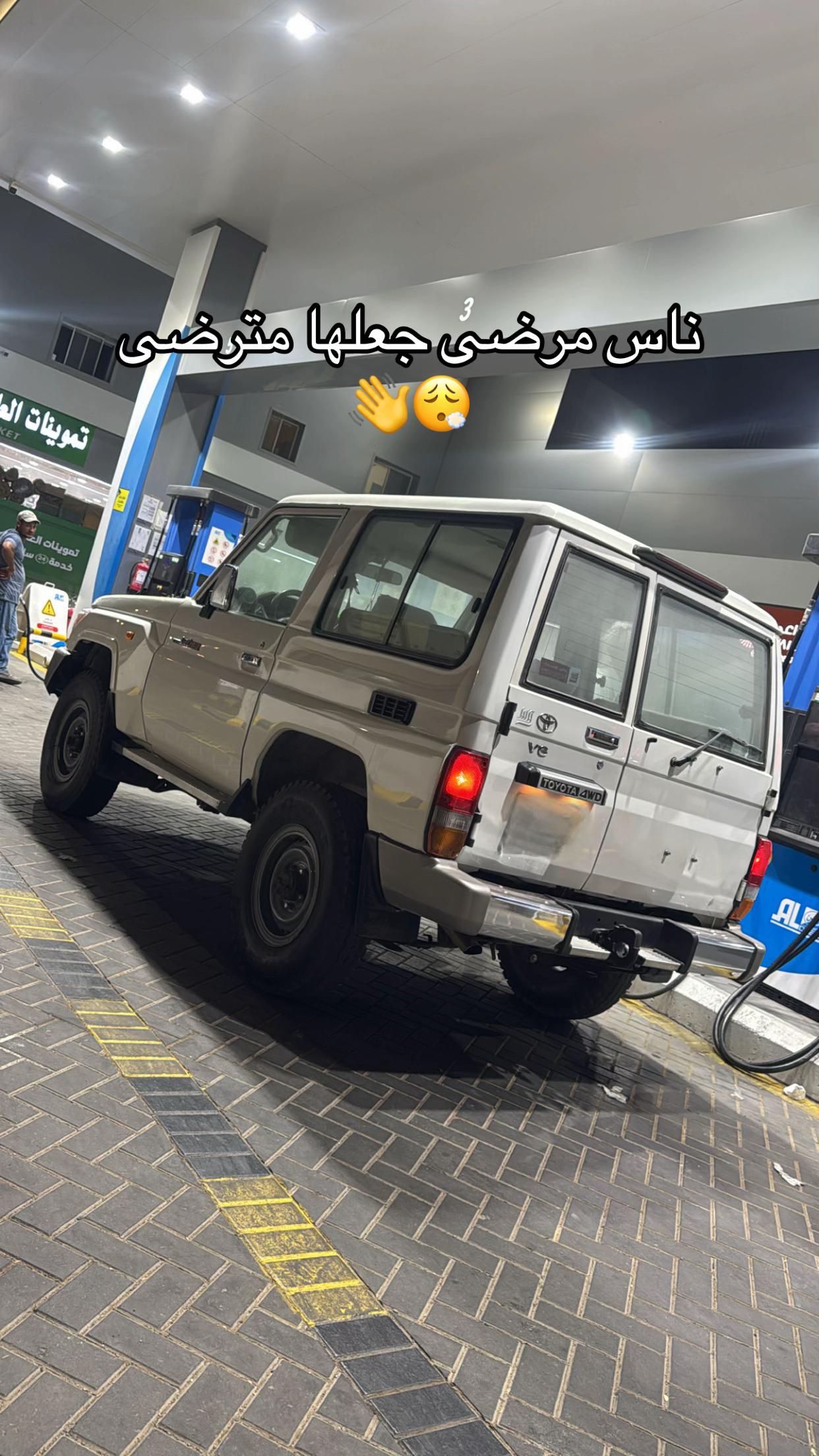 @فارس🏃♂️💔