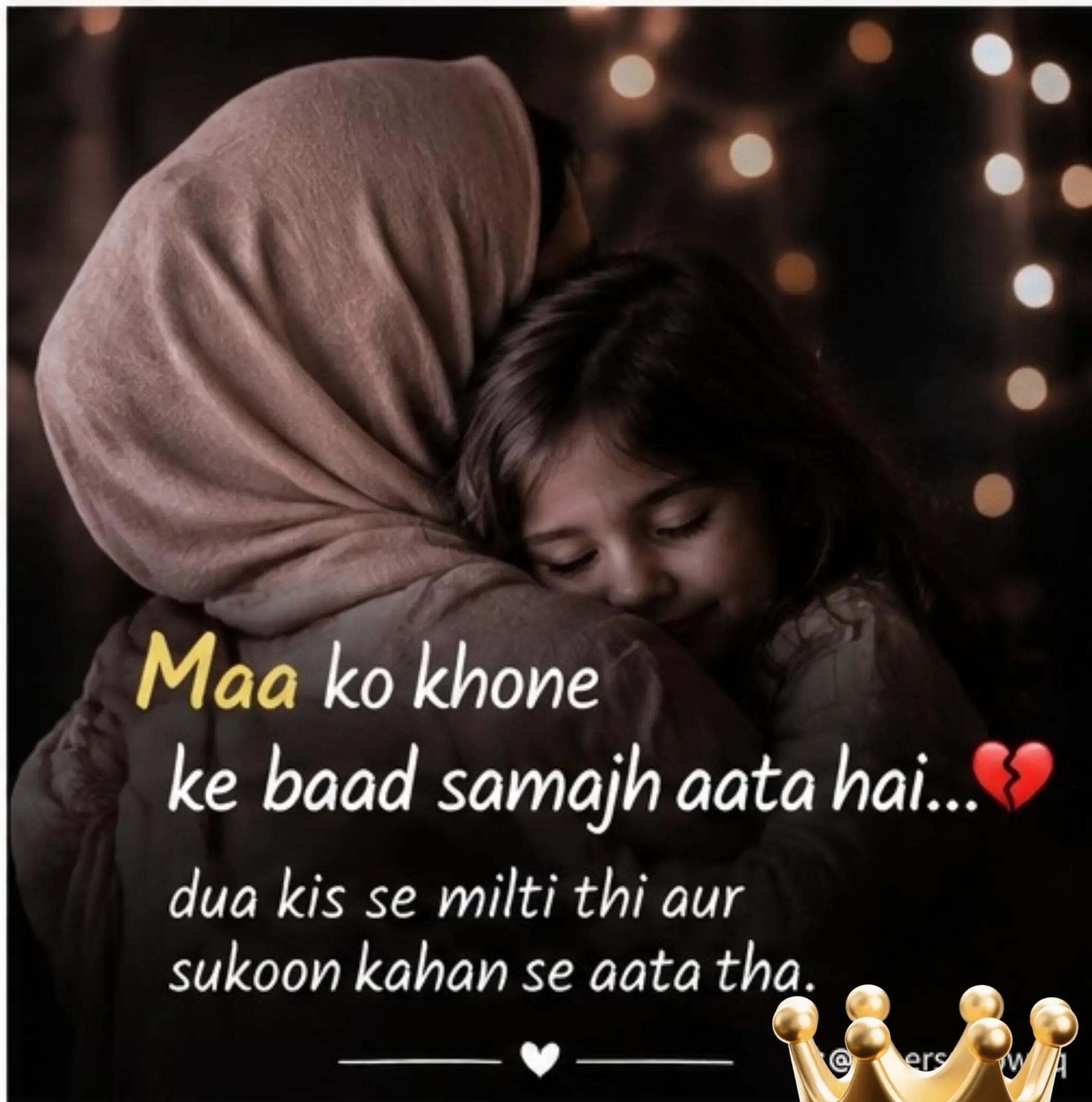 @خاک ہے پہچان میری