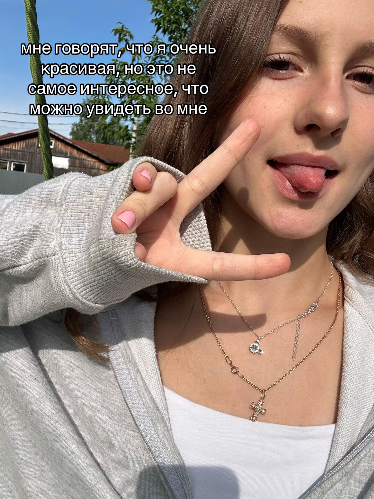 @машуляяе😛❤️