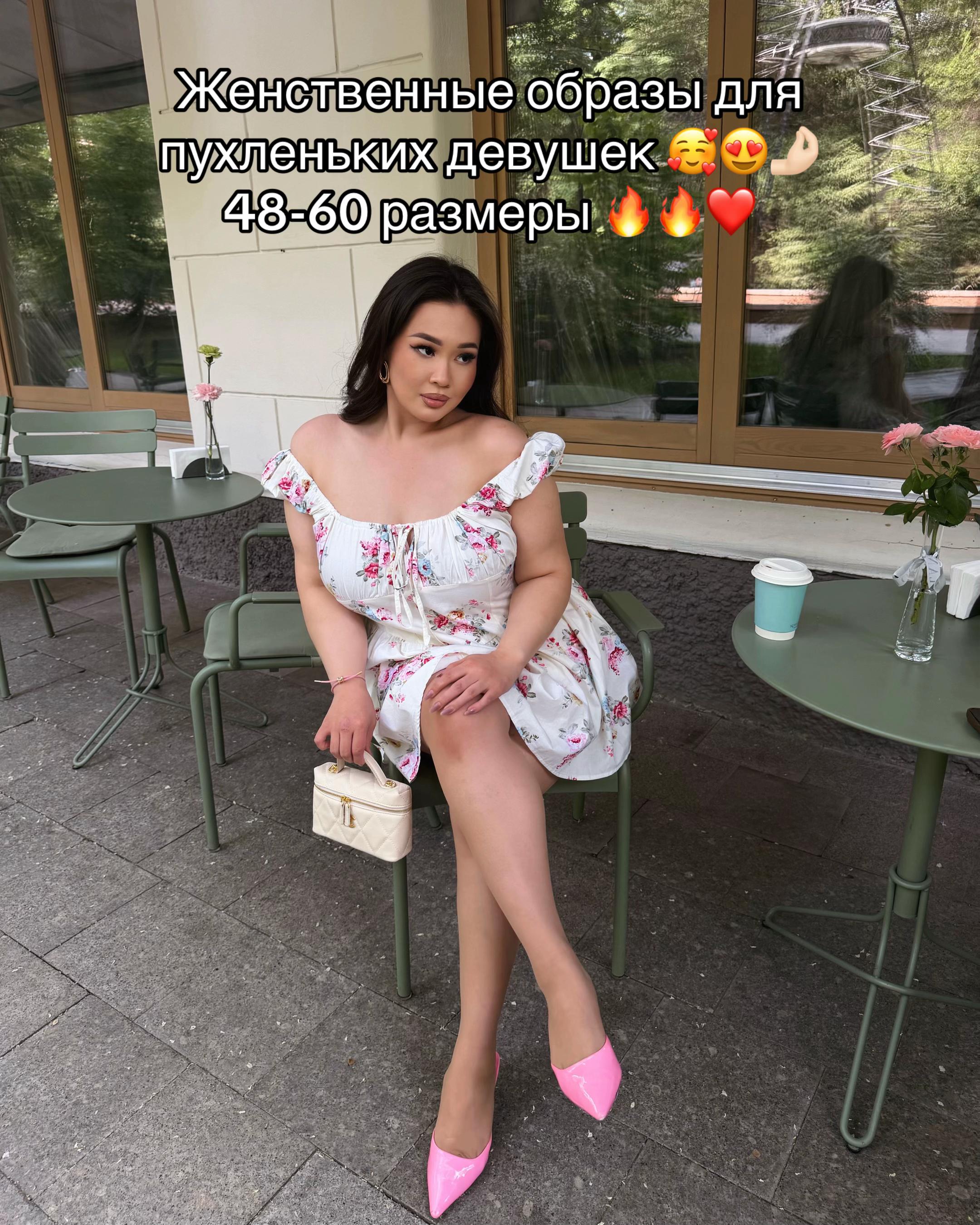 @richsize.looks