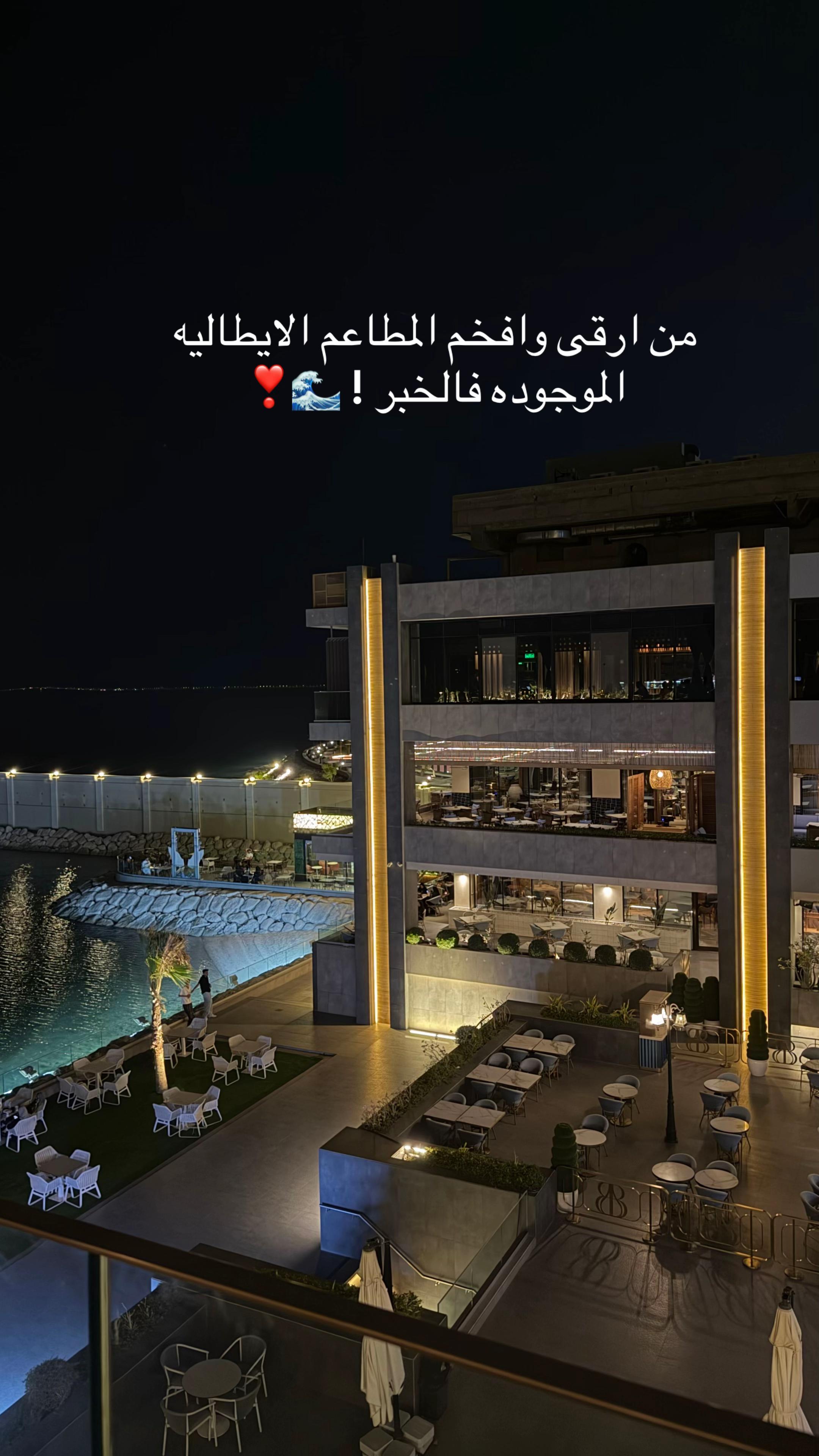 @تغطيات لولوه | الشرقية