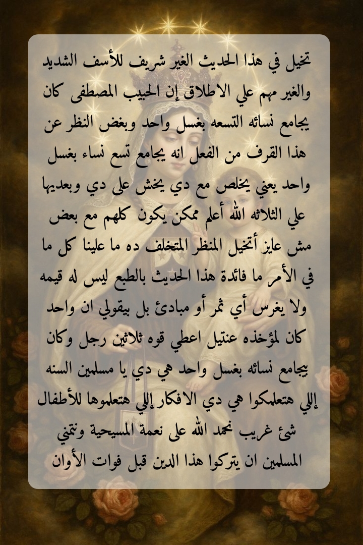 @𝑪𝒐𝒑𝒕𝒊𝒄 𝑶𝒓𝒕𝒉𝒐𝒅𝒐𝒙♱