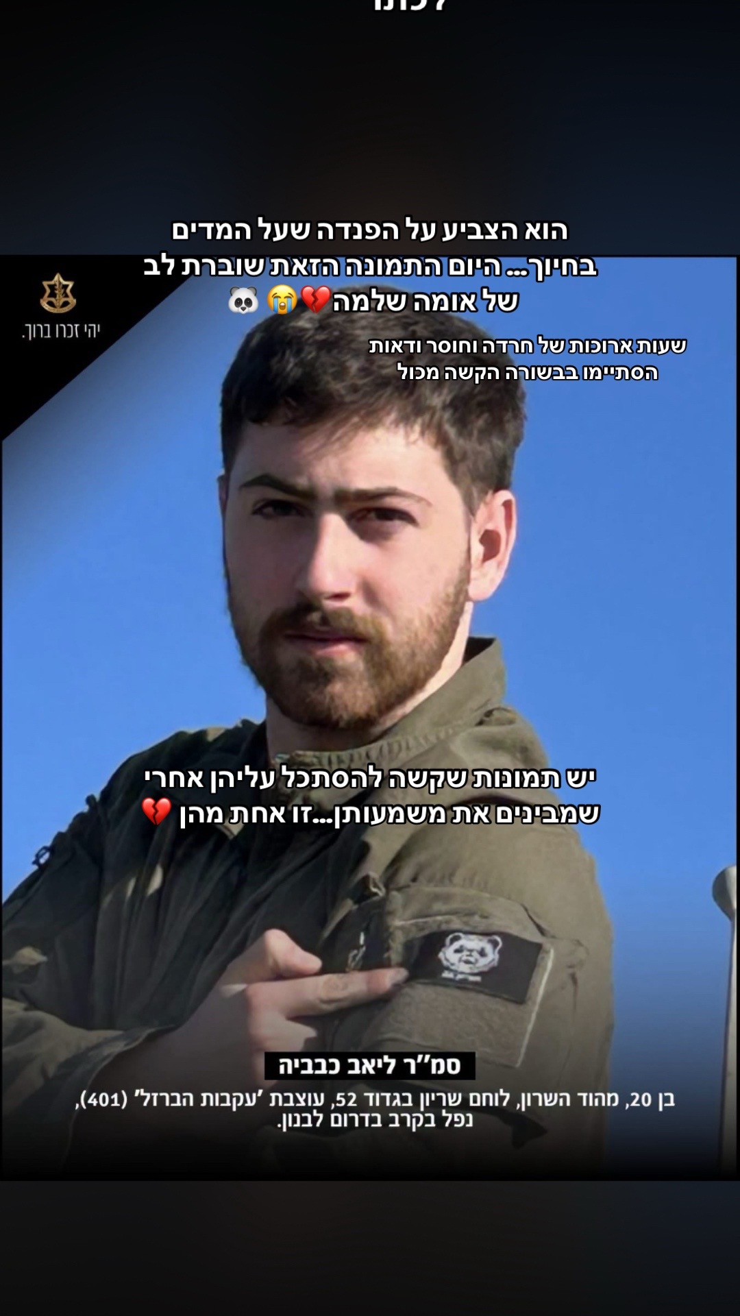 @rivו&hearts;️