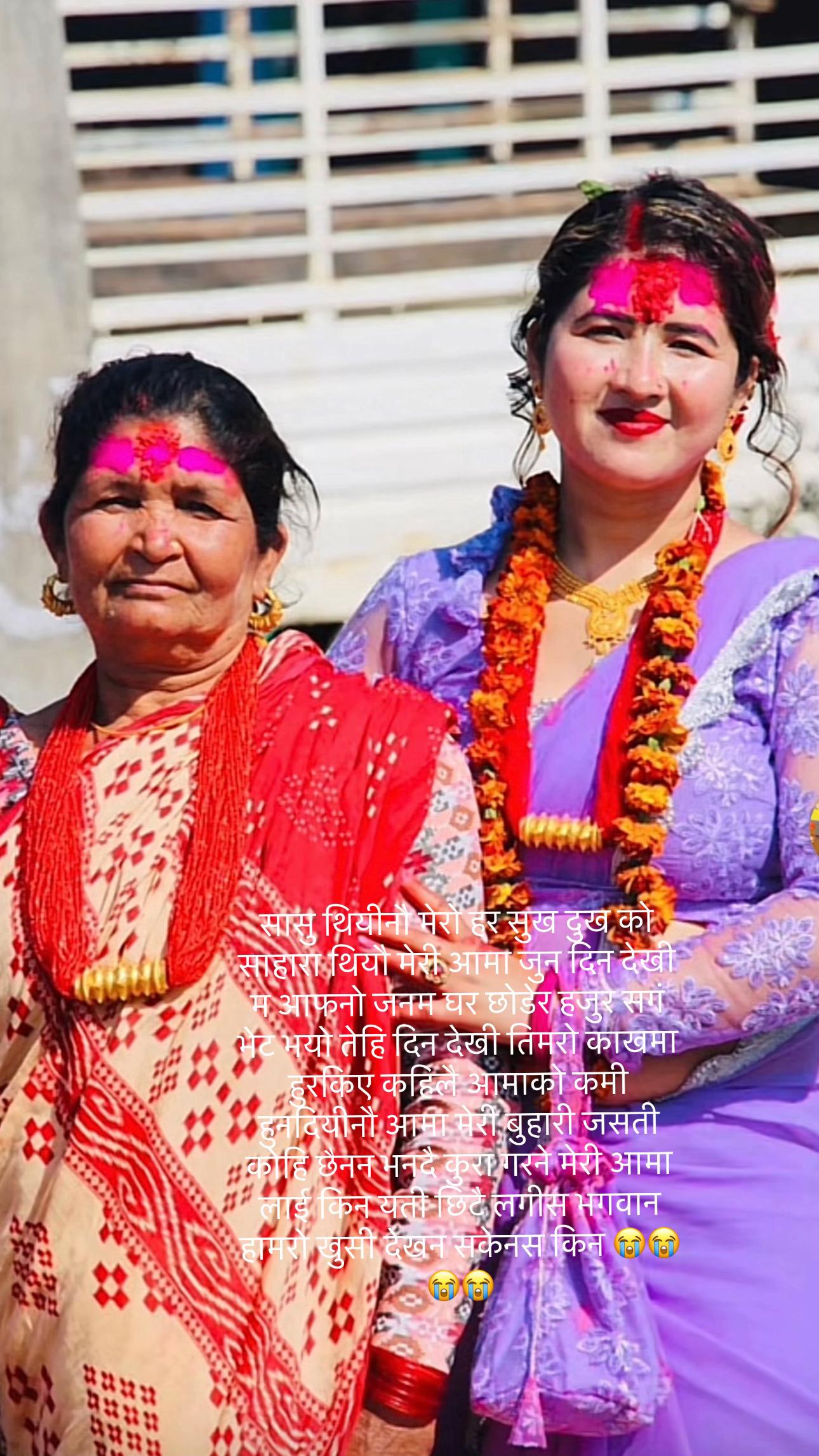 @Hira Khadka150