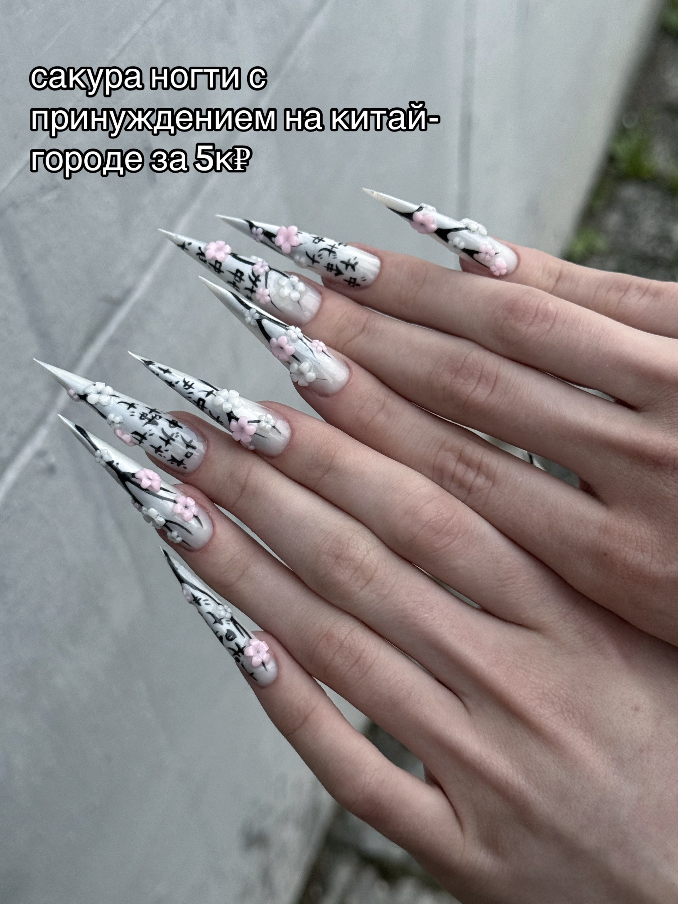 @crimson nails