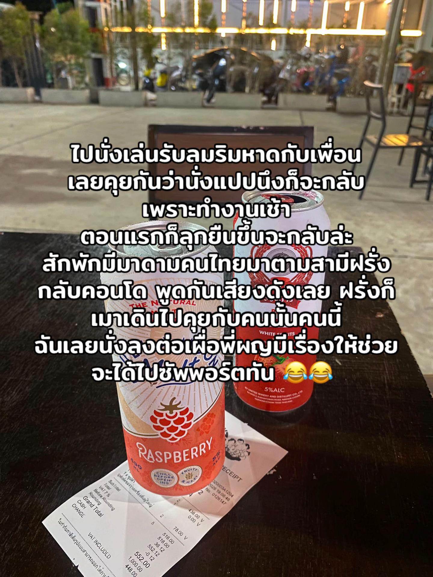 @Praewa เลิฟๆ🫶🏻💸