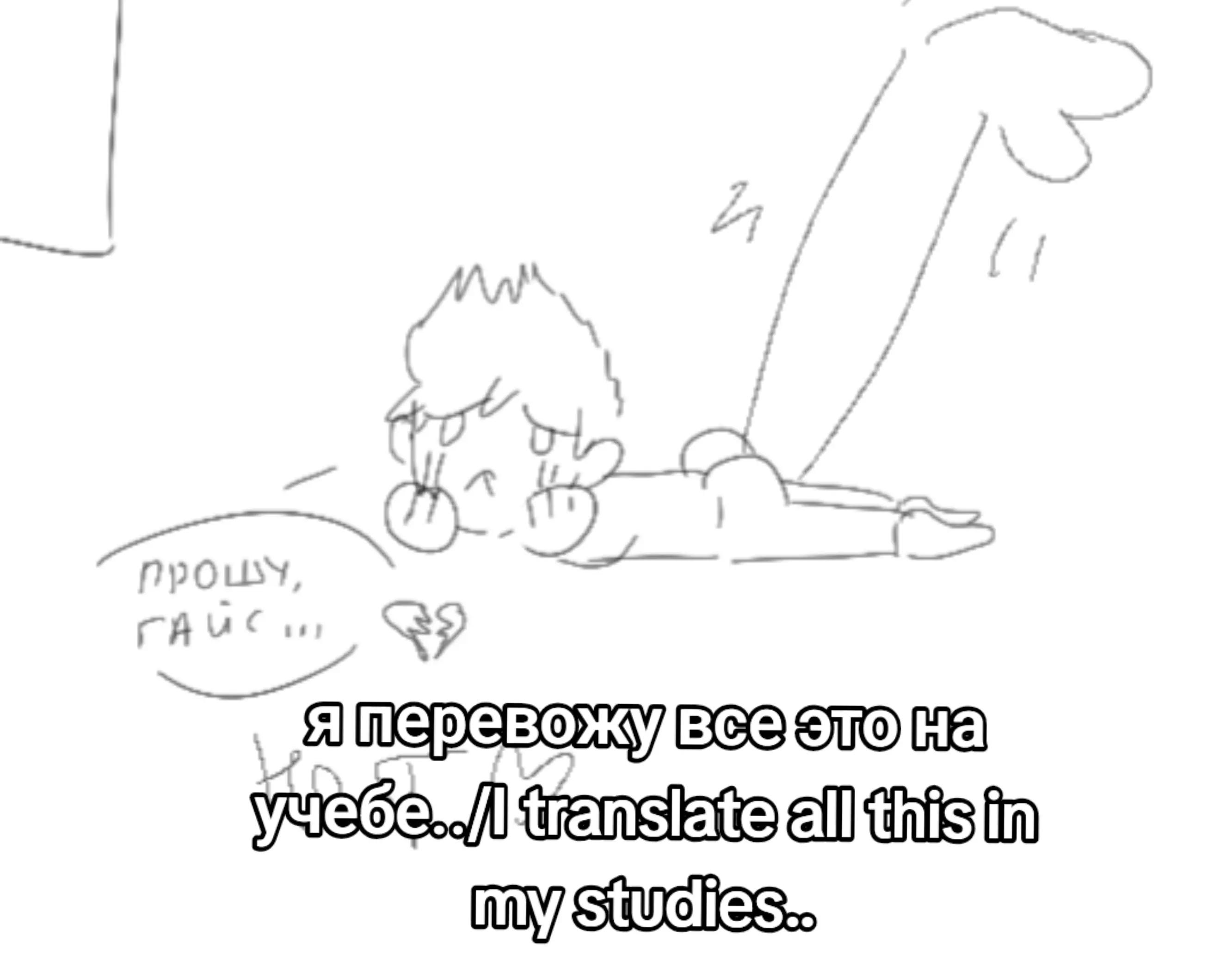 @ебейший💠