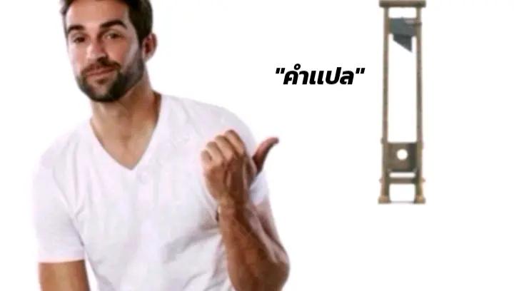 @doel