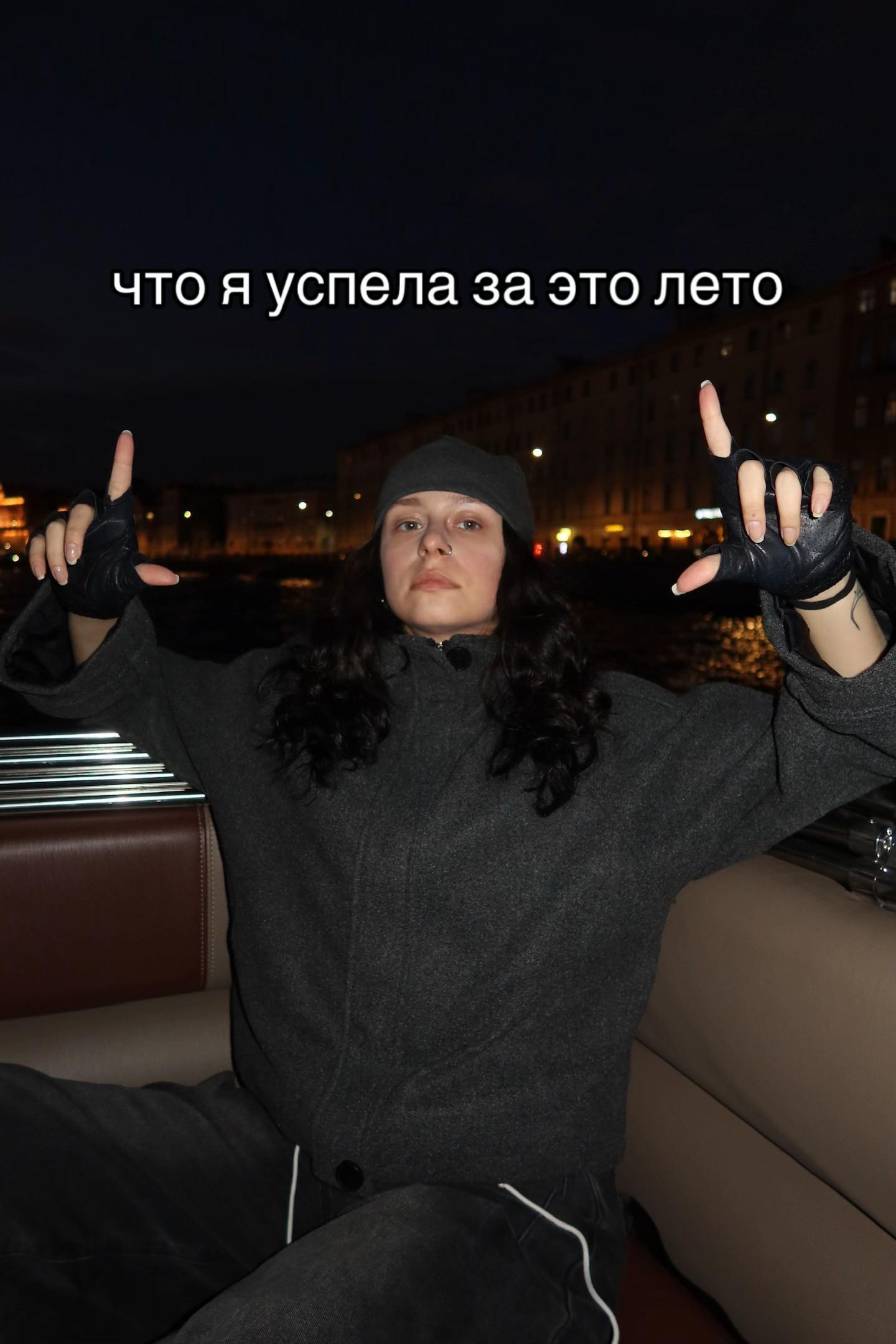 @ОВСЯНКА.