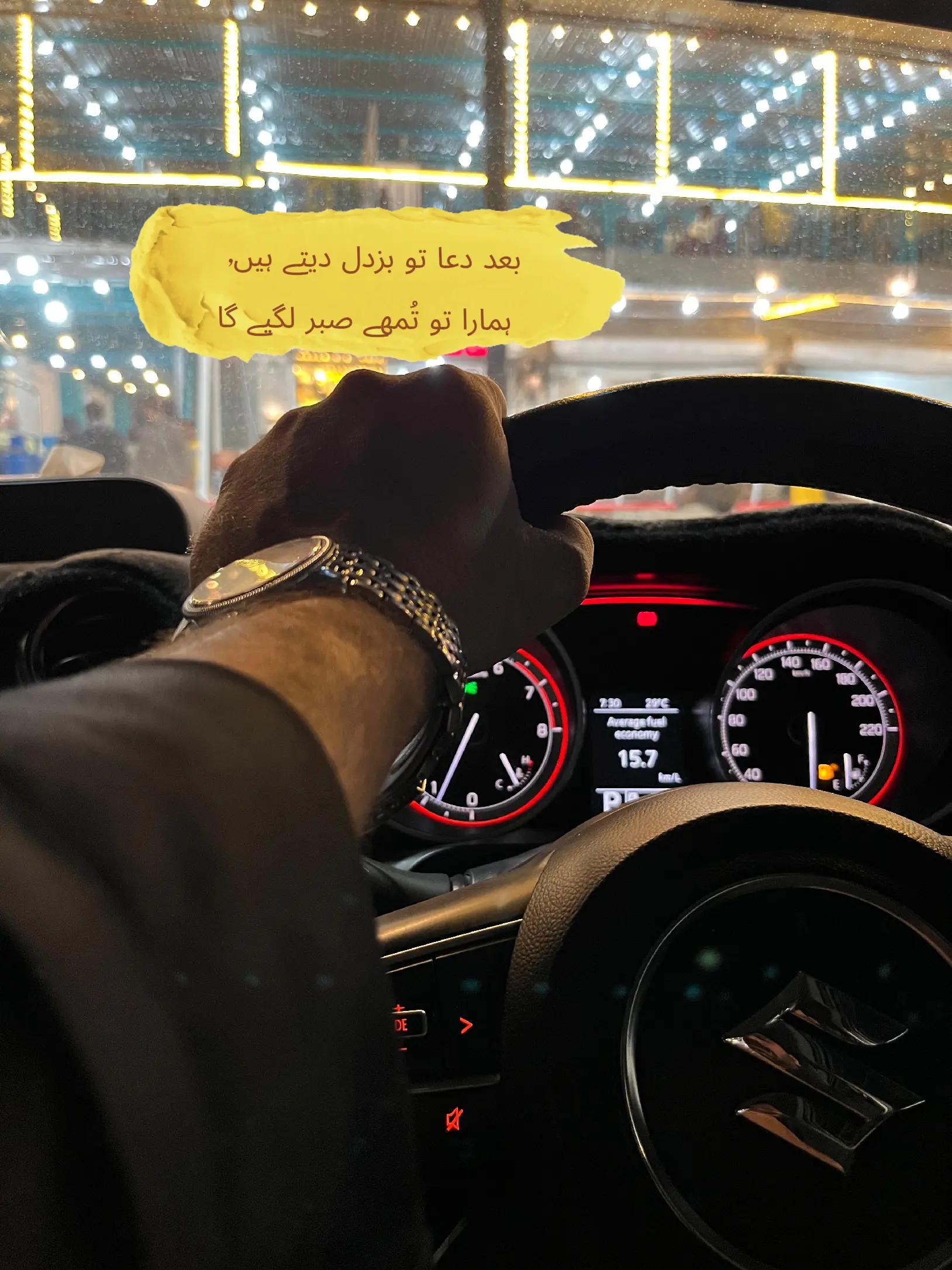 @shifaan