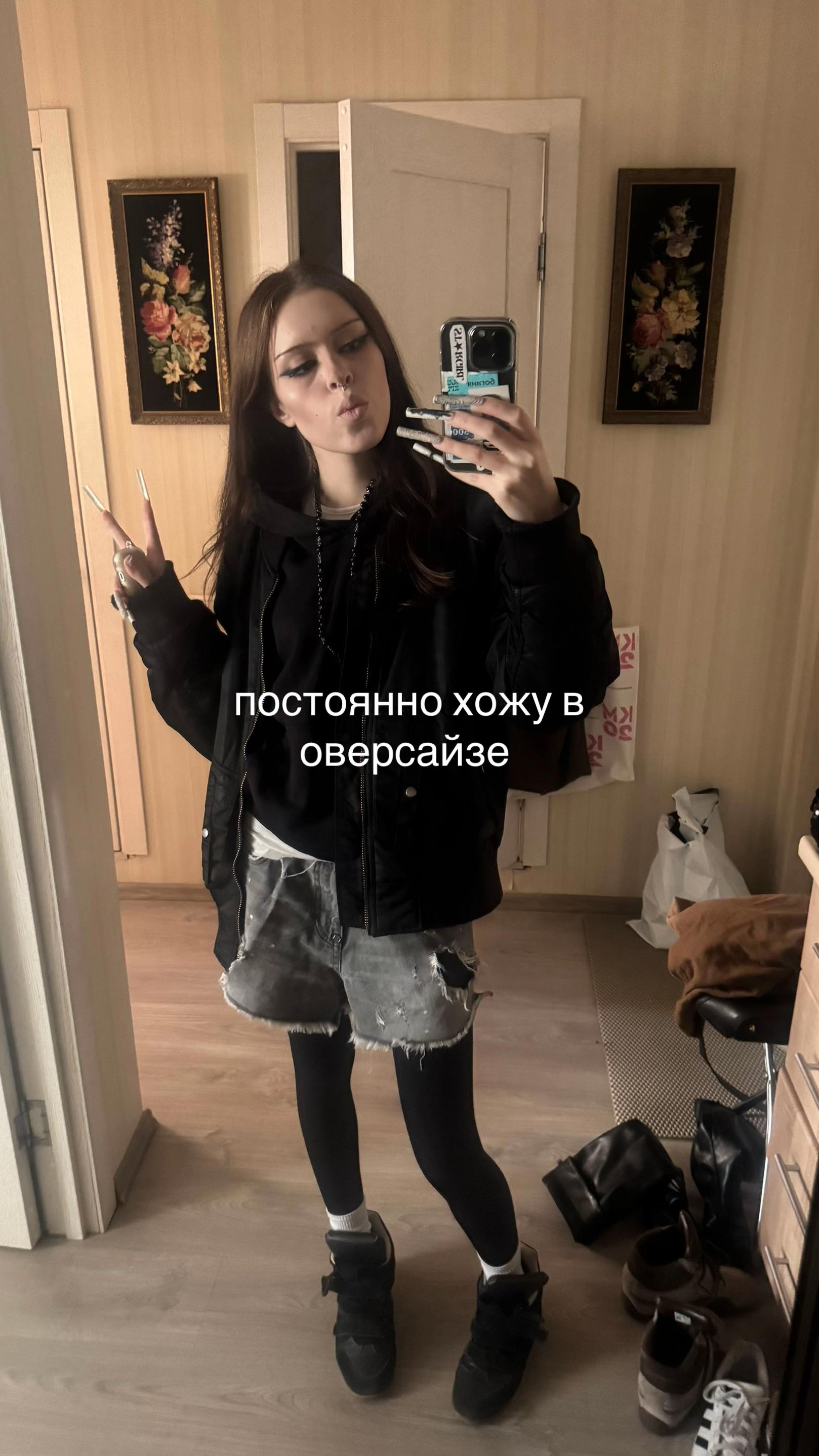 @маша рарефрея