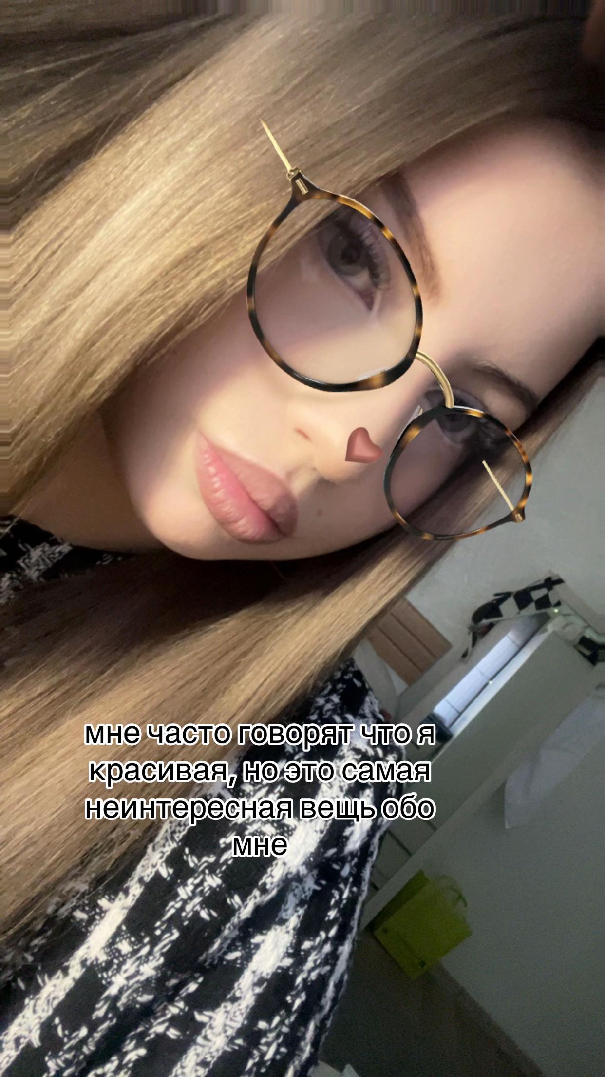 @дэлишка🙇🏻♀️