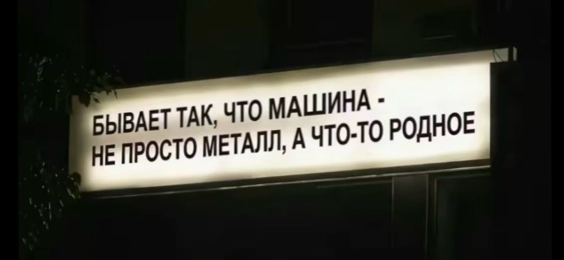 @mixa sibga