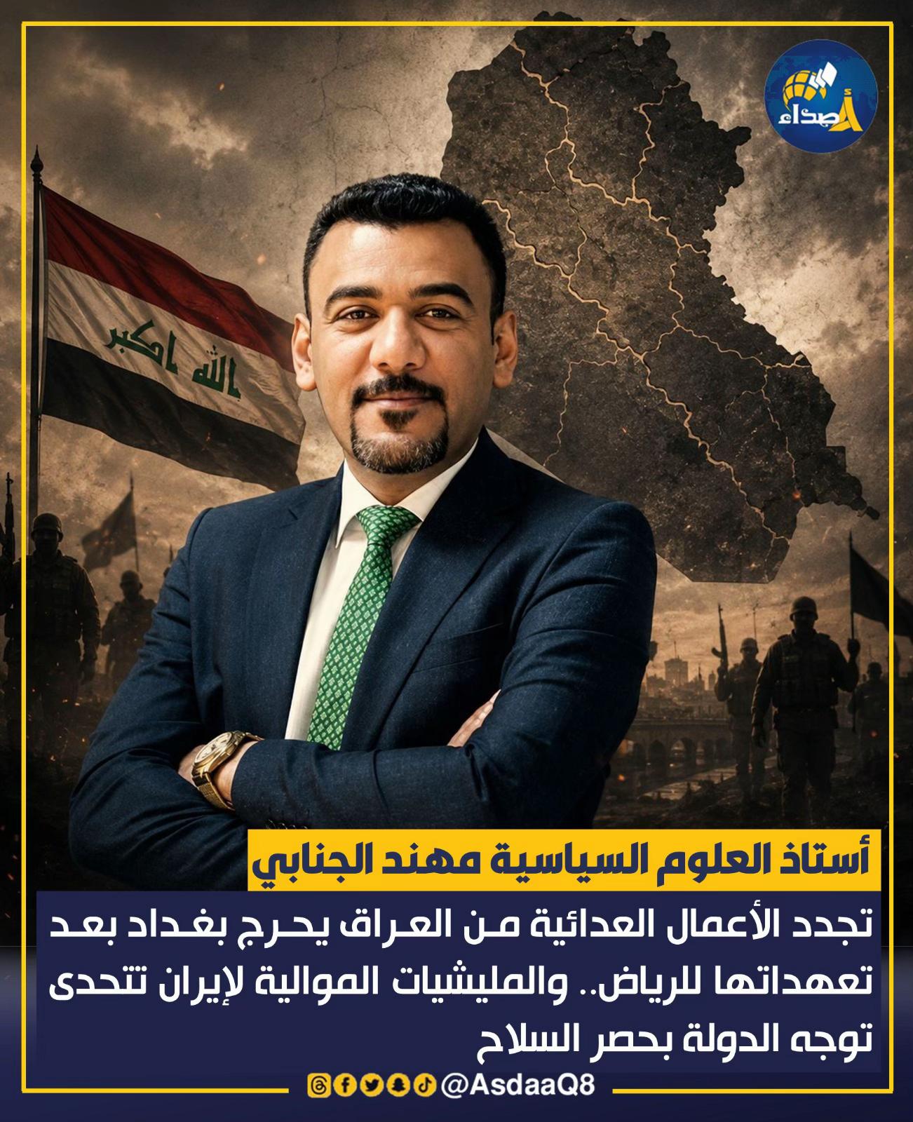 @اصداء