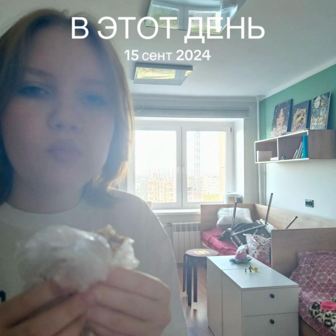 @чорт в чiшках