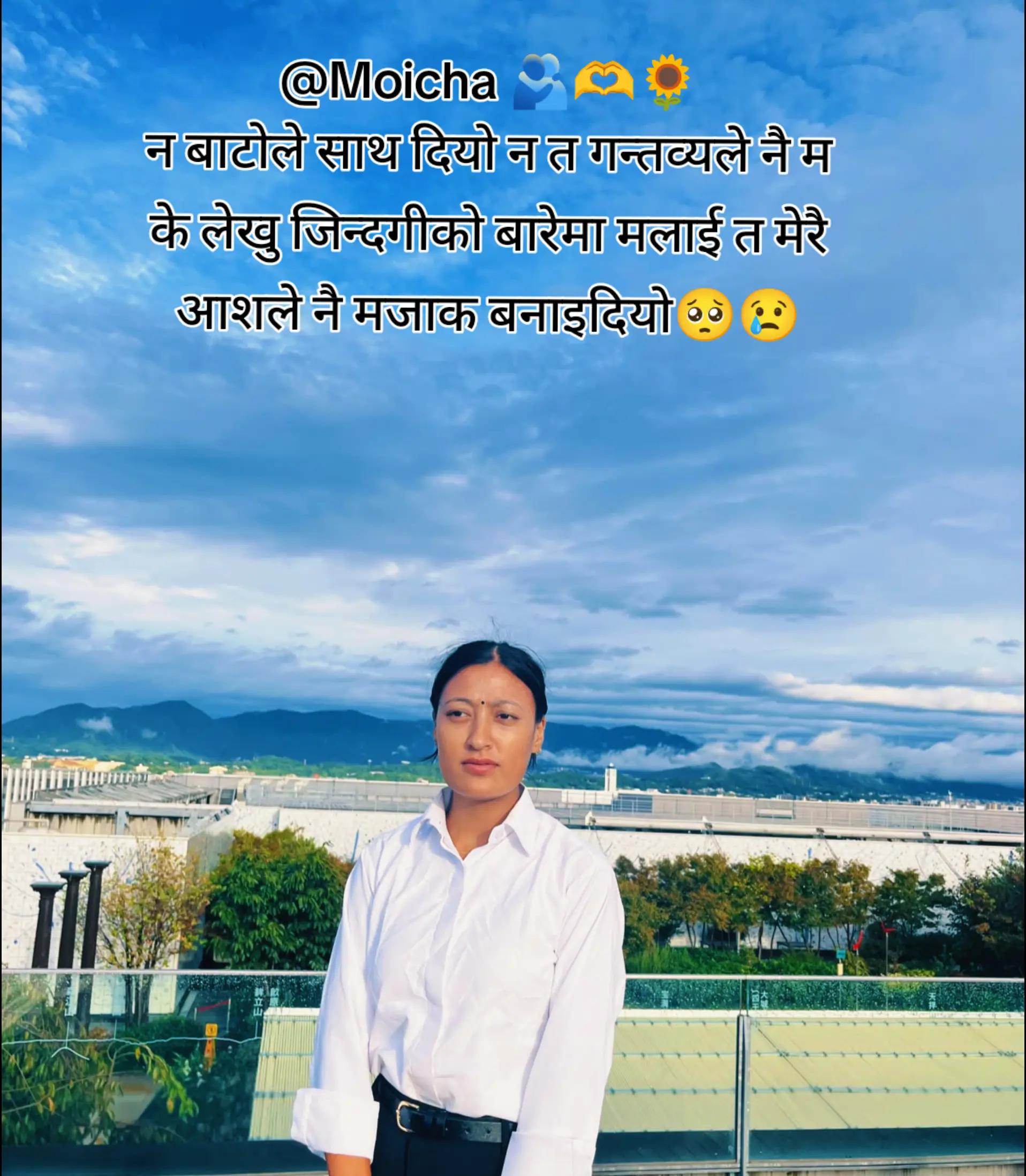 @Moicha 🫂🫶🌻