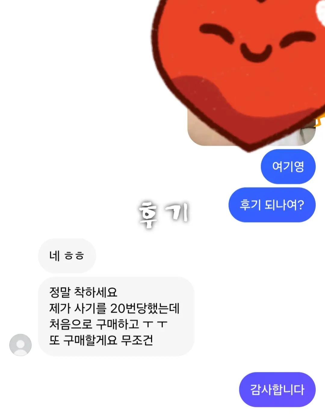 @영상팔아 (본인 여)