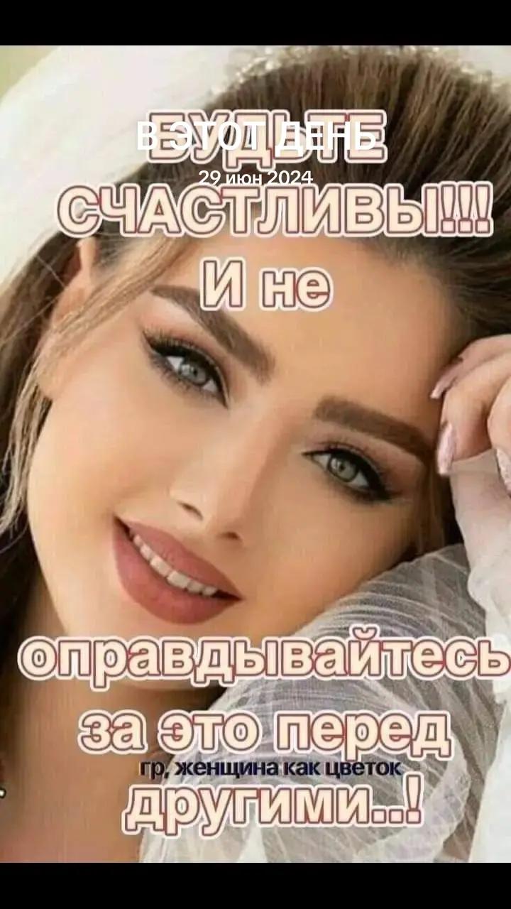 @Натали