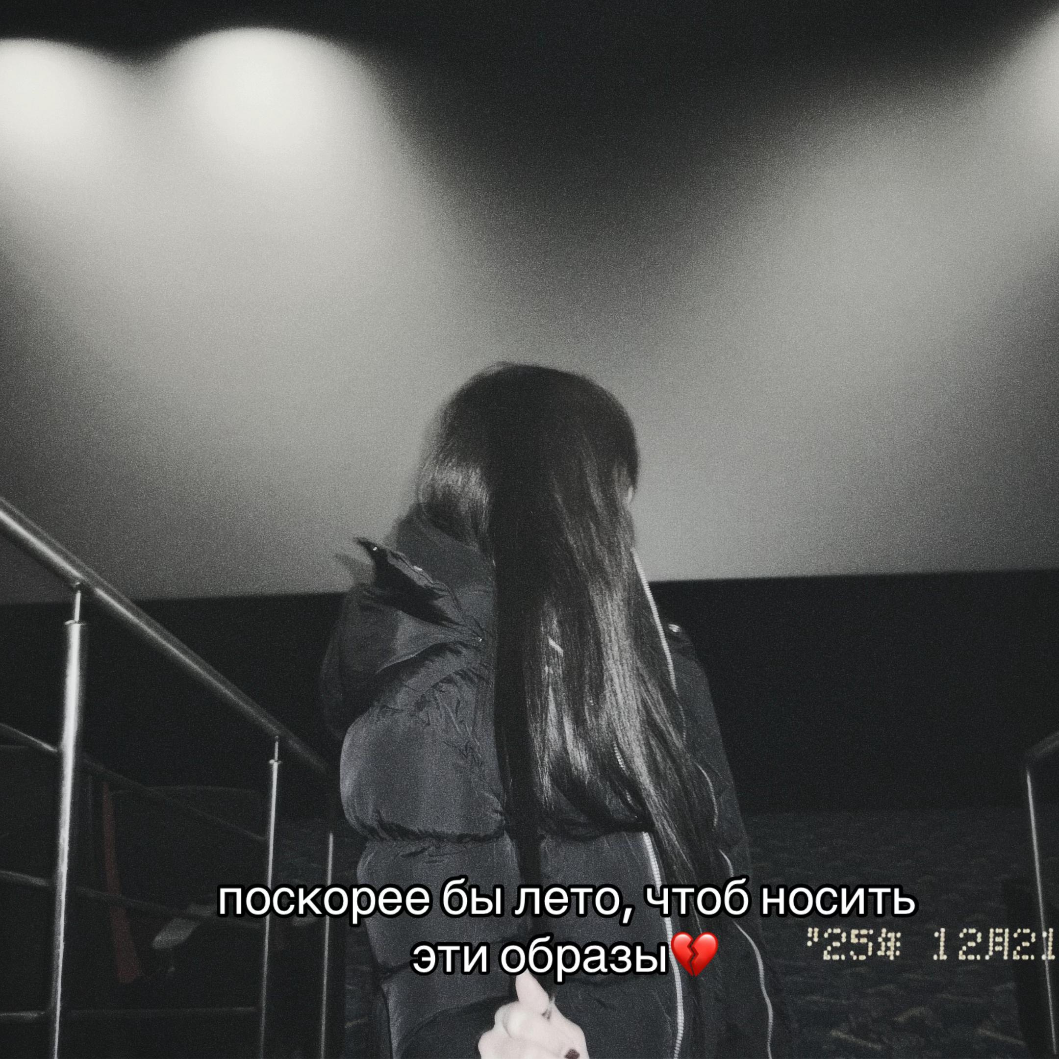 @тгк: Disshka_00💘