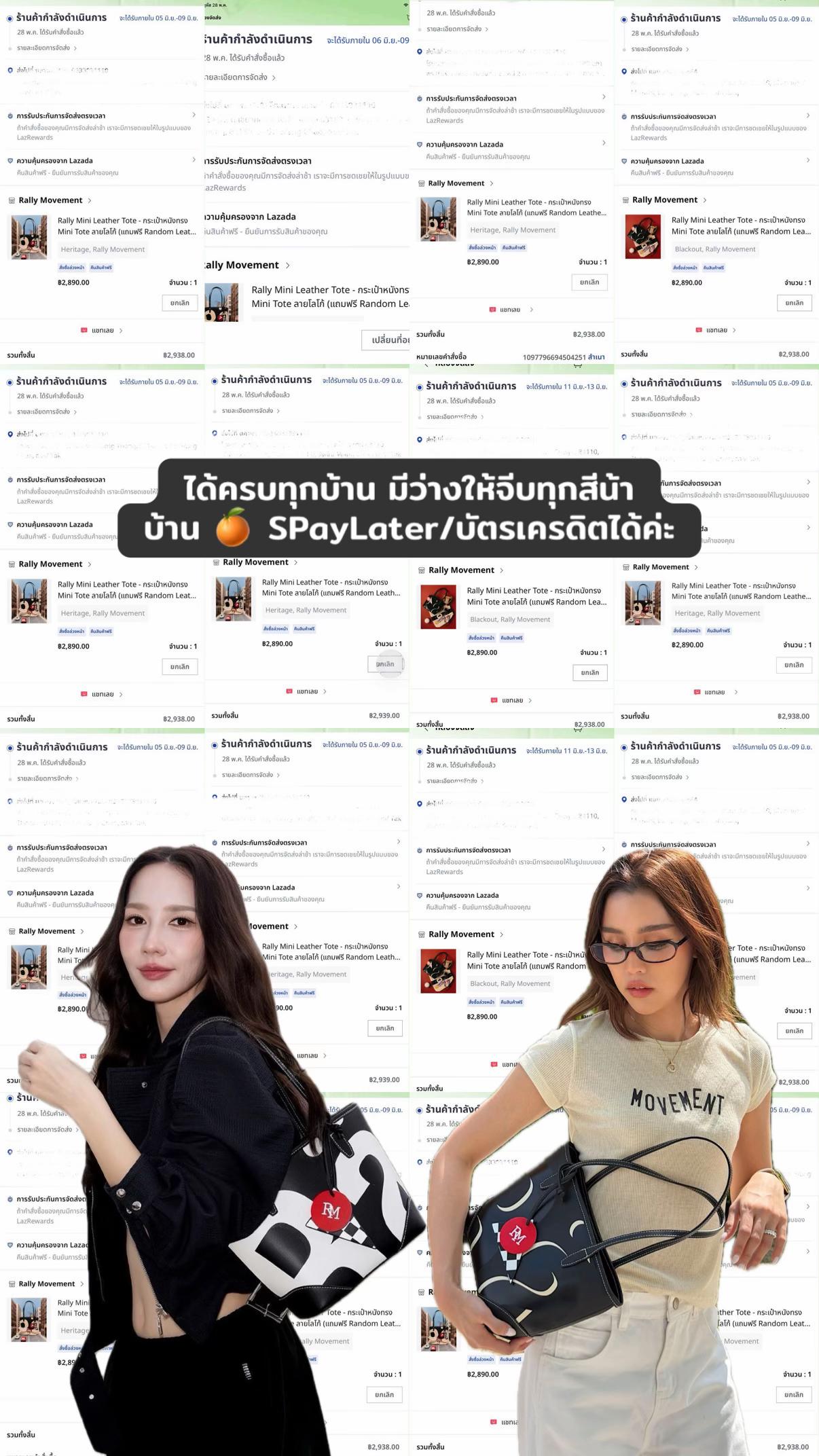 @NHnapaporn🐣