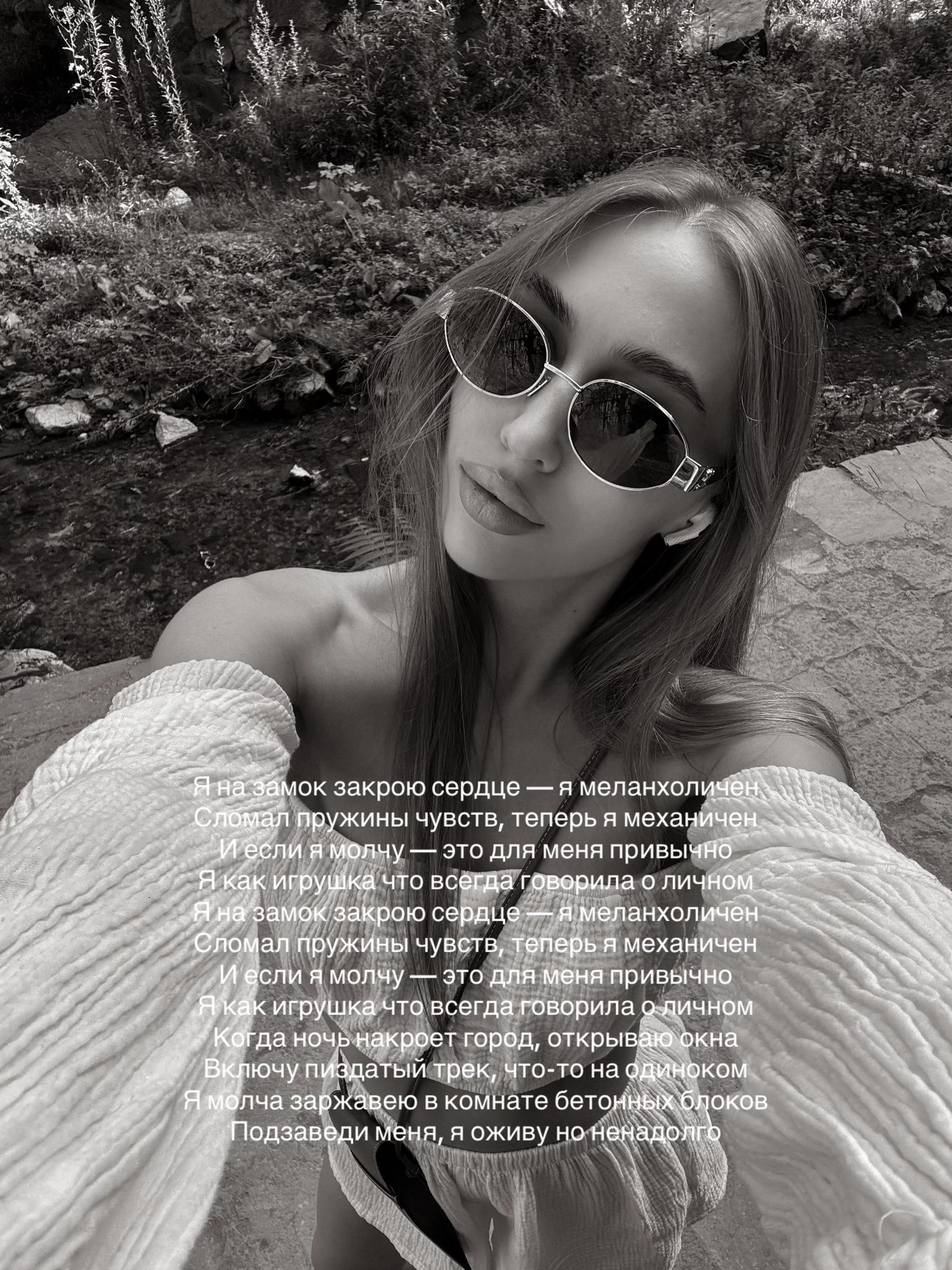 @елизавета игоревна 🪽