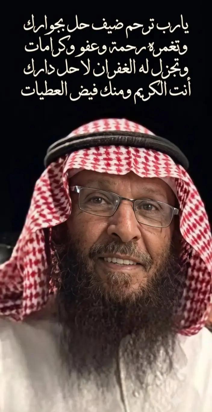 @ابو عبدالله المرشود