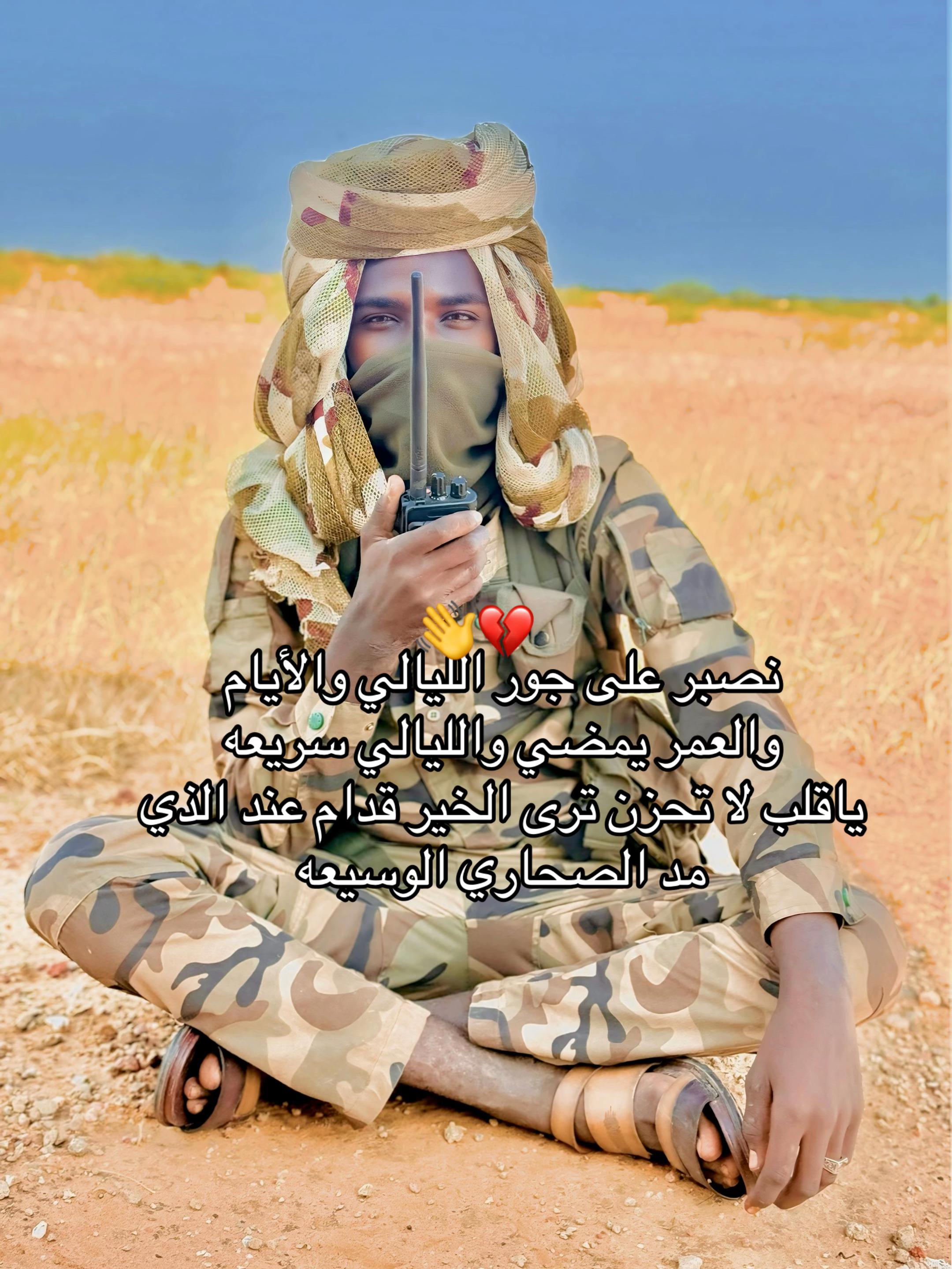 @شراره 🔥
