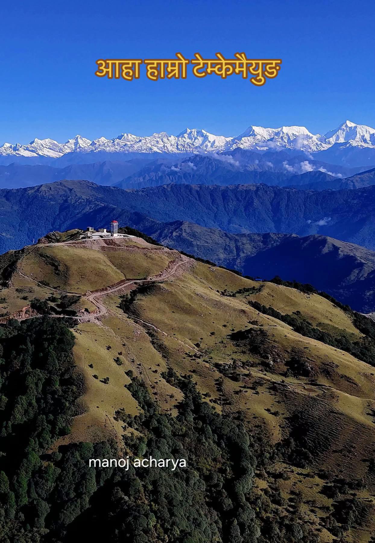 @Sushil Basnet