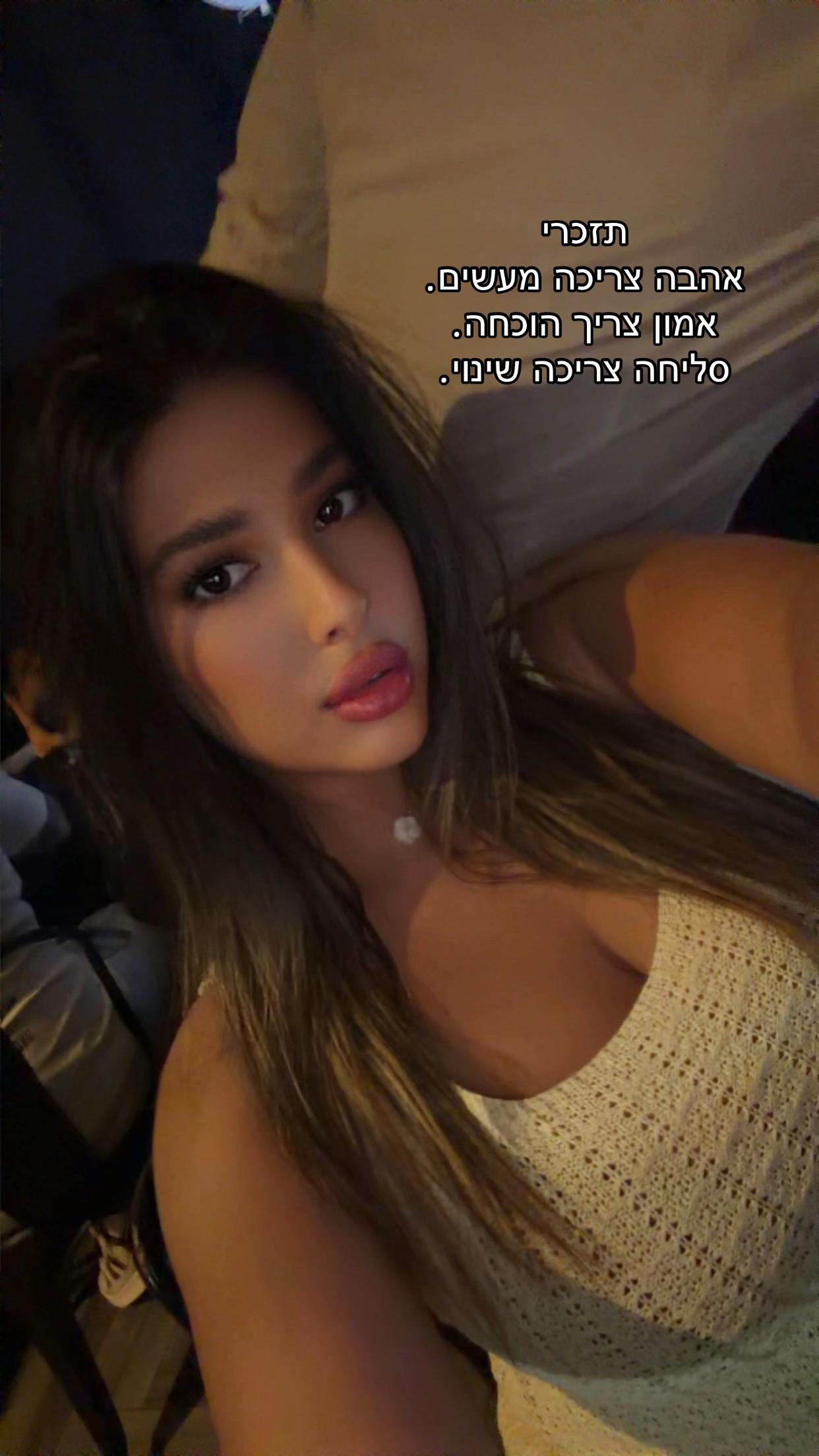 @לירוני