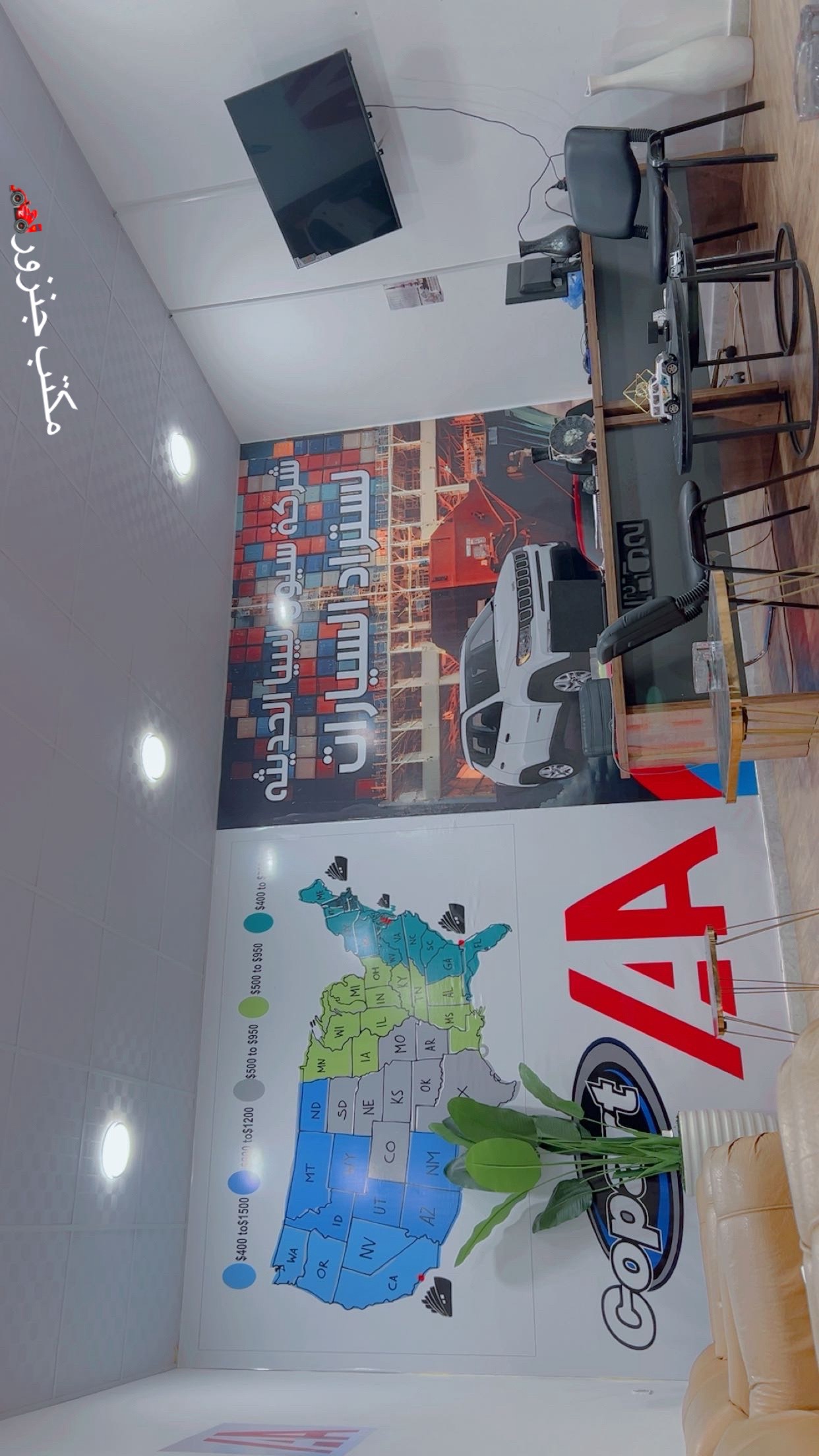 @شركه سيول ليبيا مكتب جنزور🇱🇾