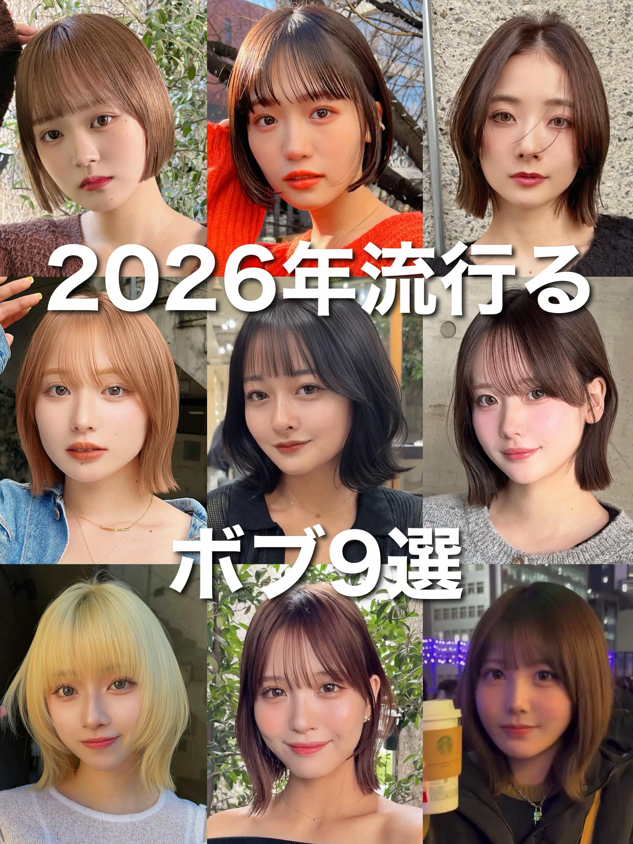 @表参道ボブ美容師✂︎