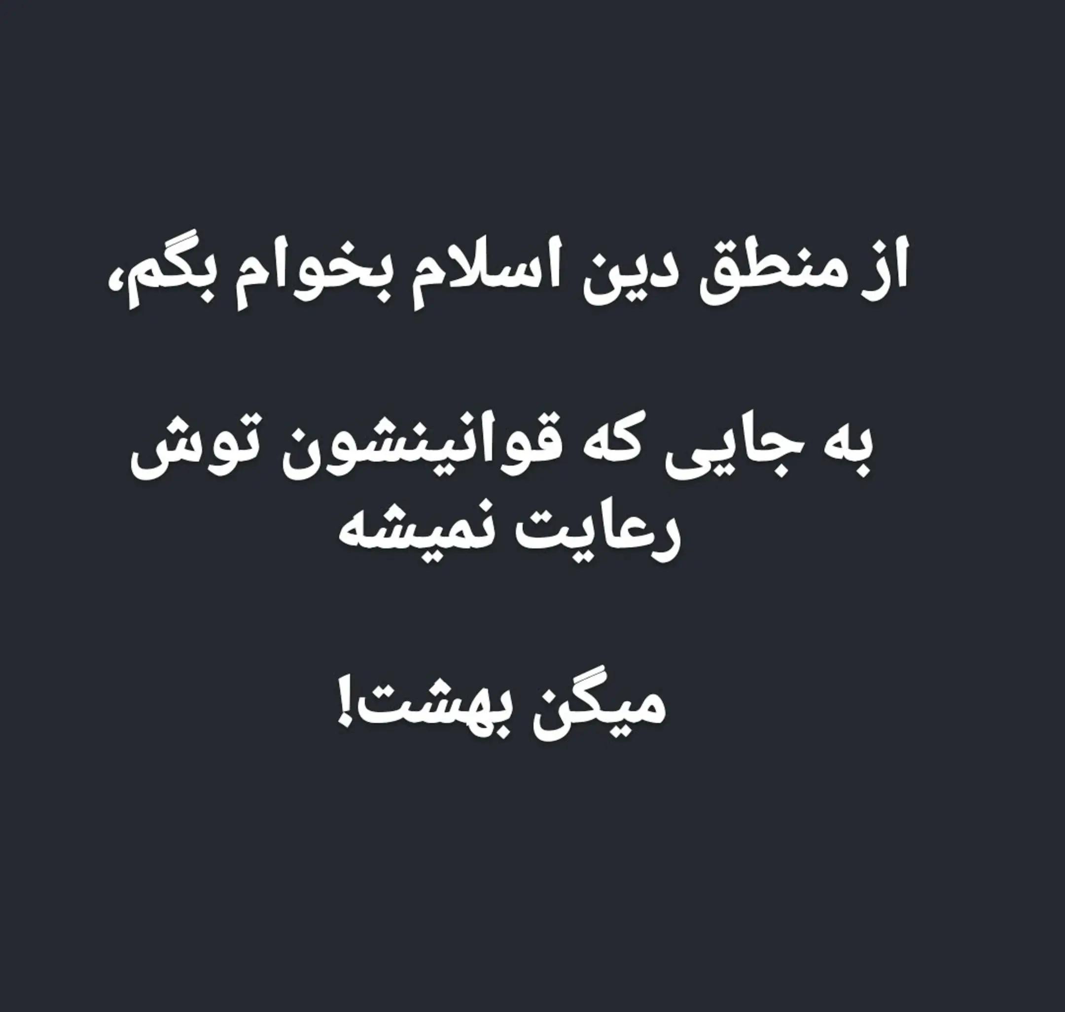 @PersianVibe