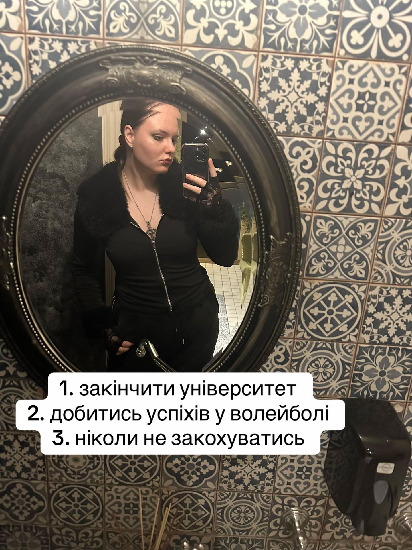 @chay