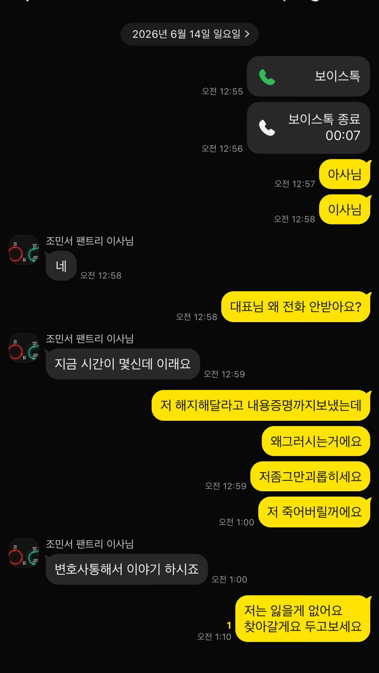 @재이(JEE)