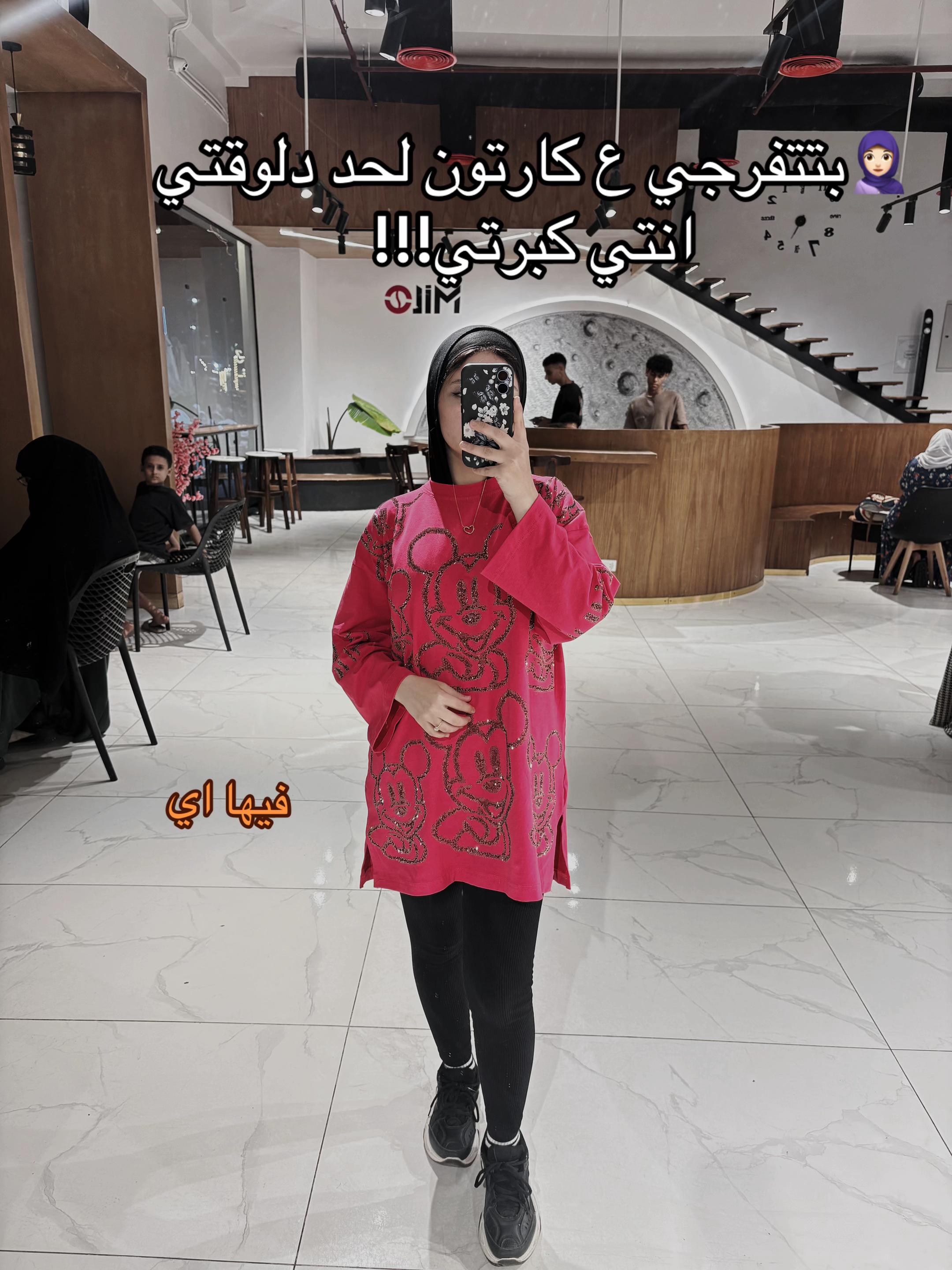@مـᥫ᭡نـال❣️