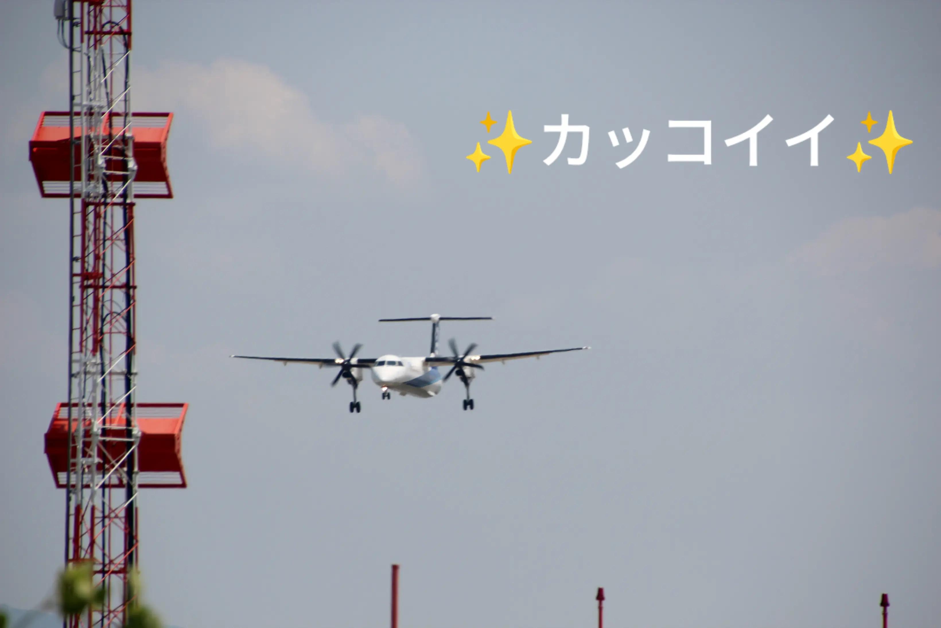 @tokitiro airplane