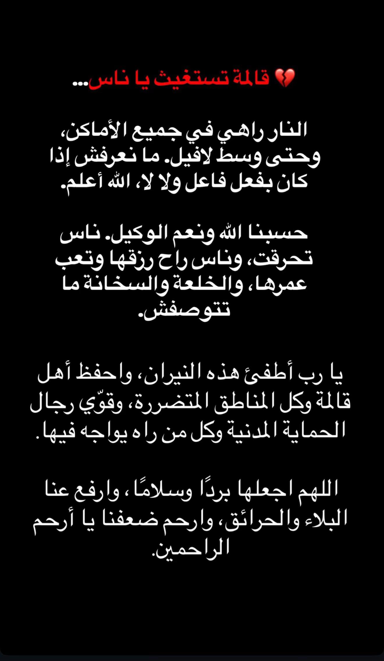 @Roufaida ♥️