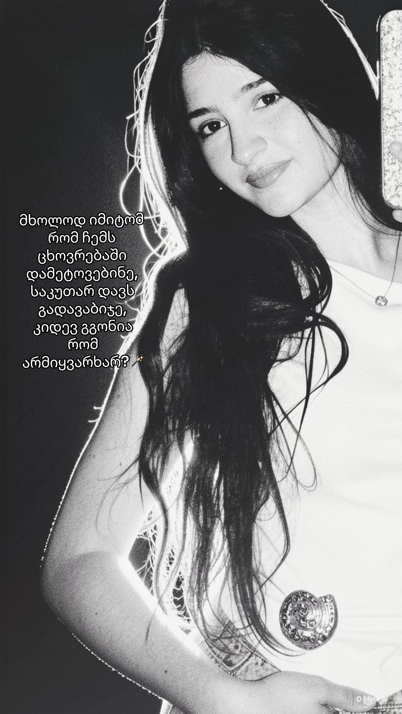 @๐ค๐ชฝ