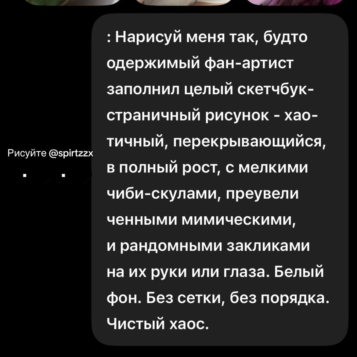 @экстази