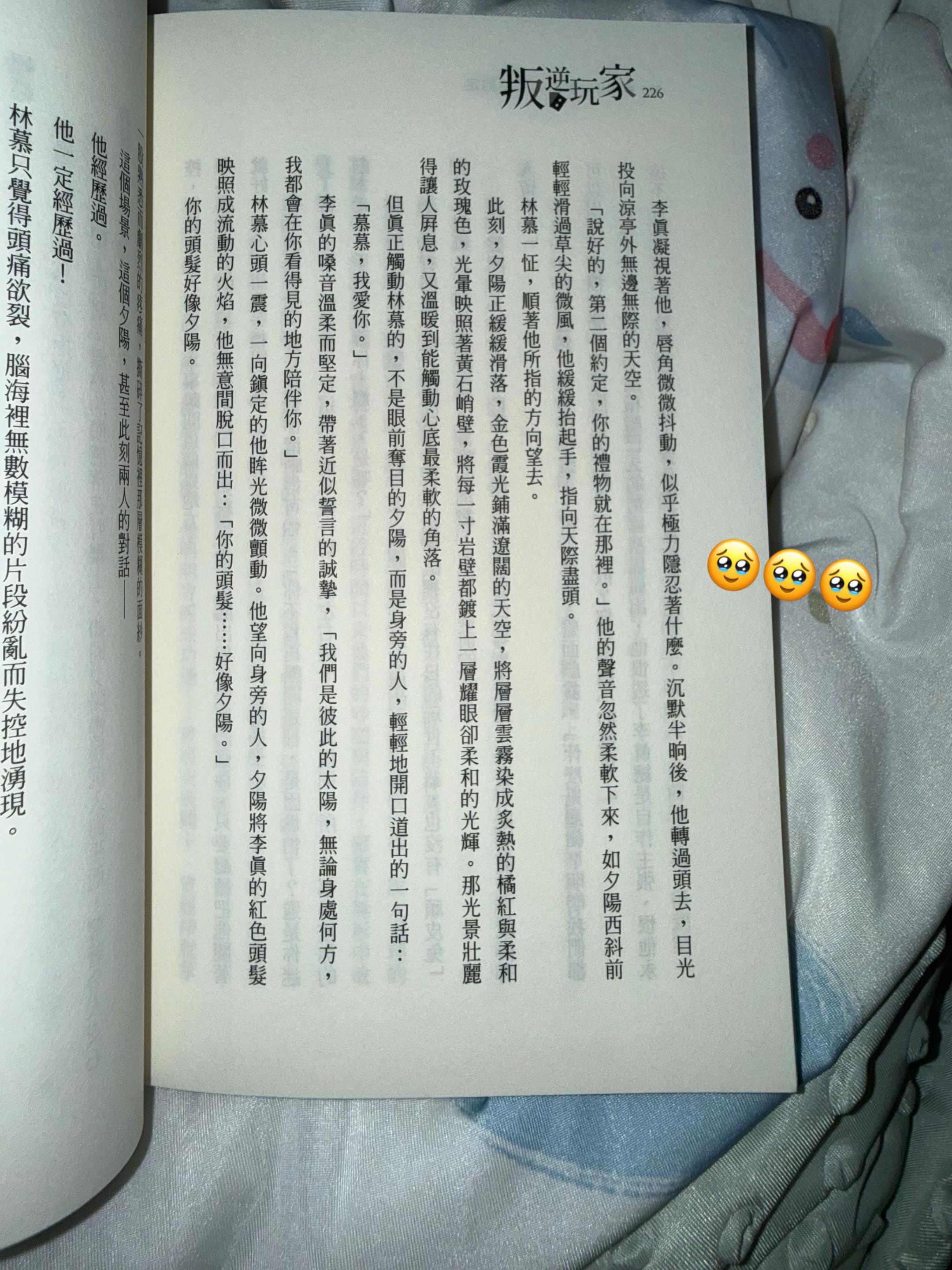 @腦子都是BL🥴