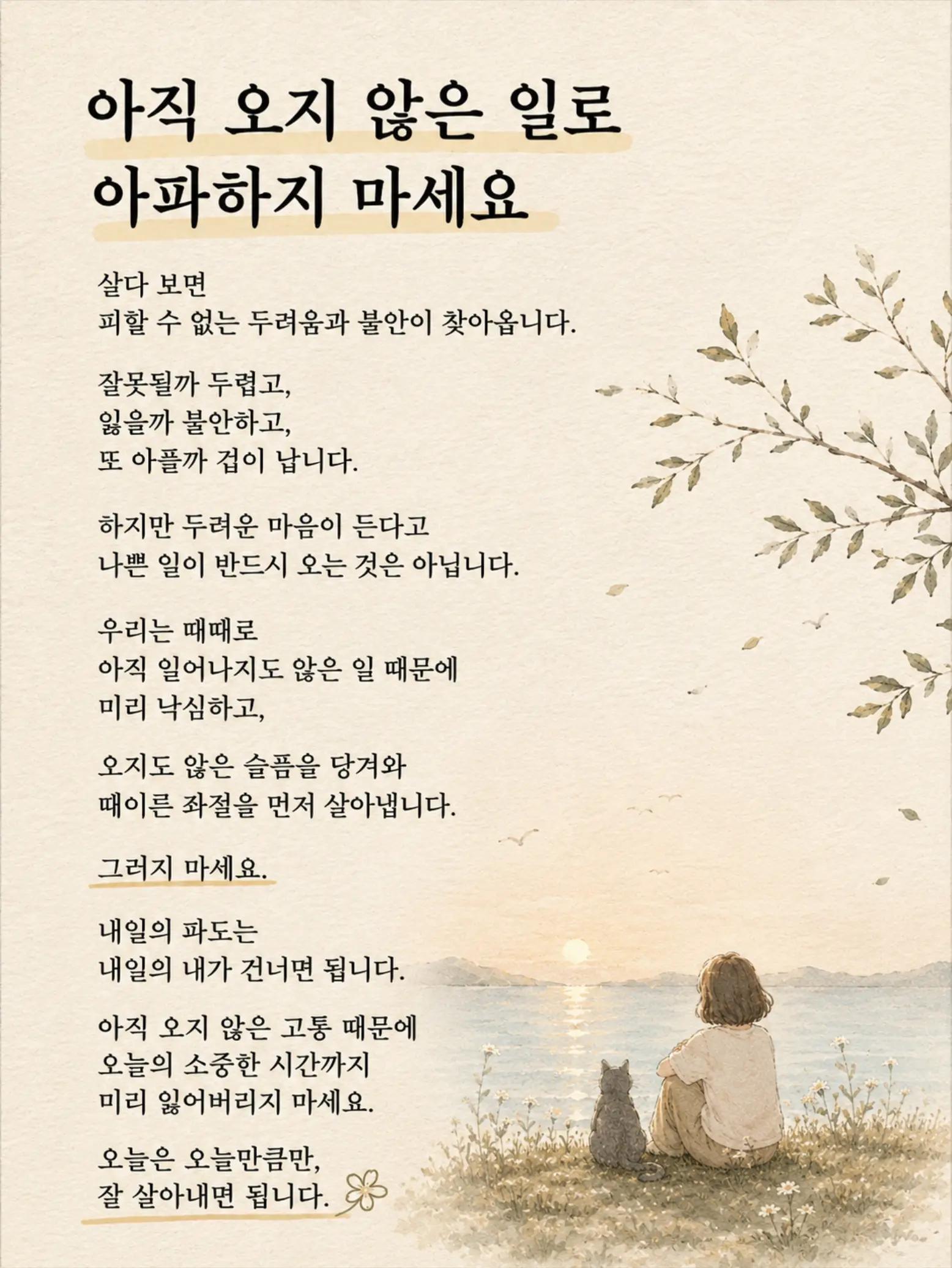 @황금명언