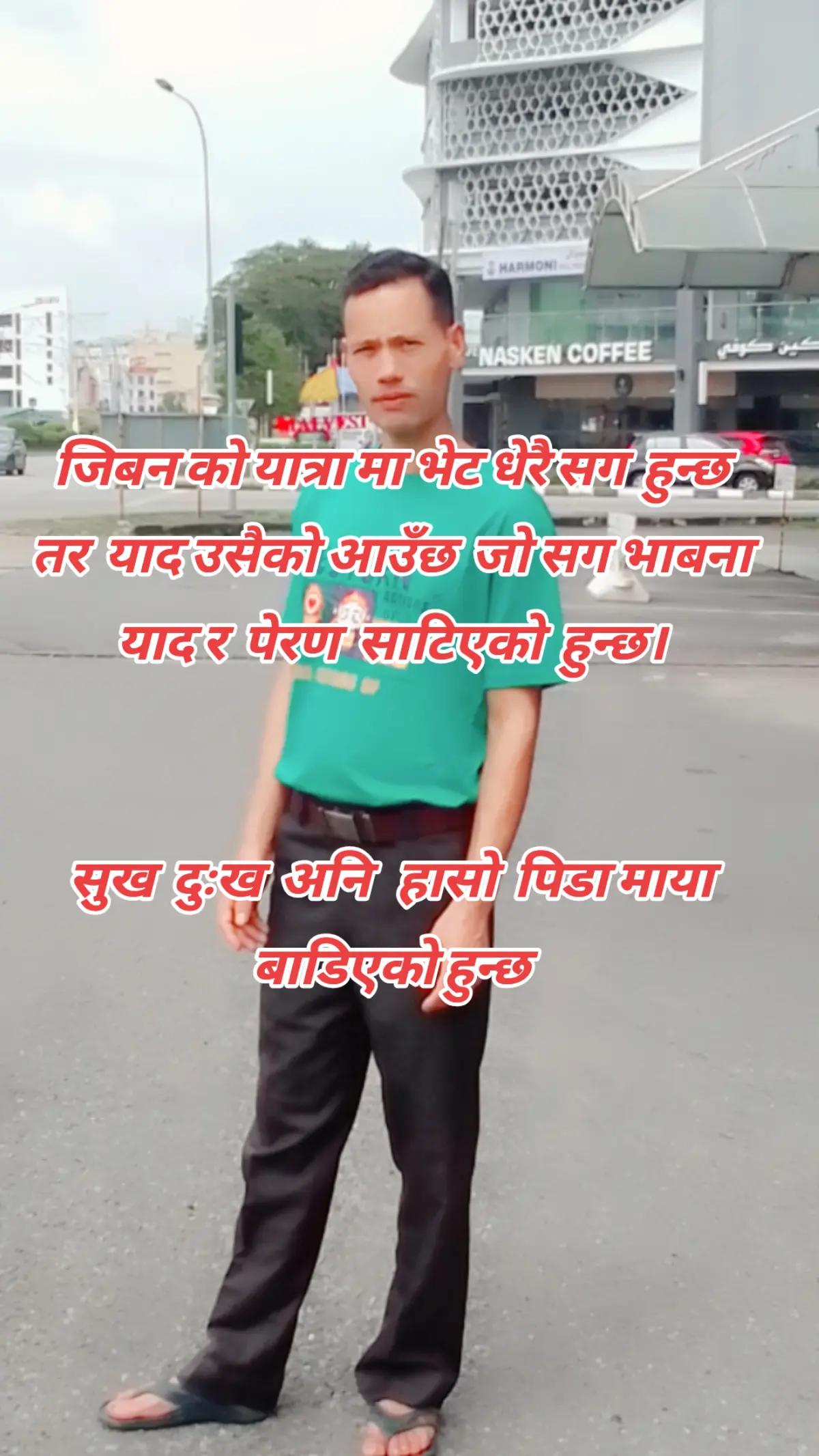 @Dharmajit Malla ❣️🌹❣️🌹