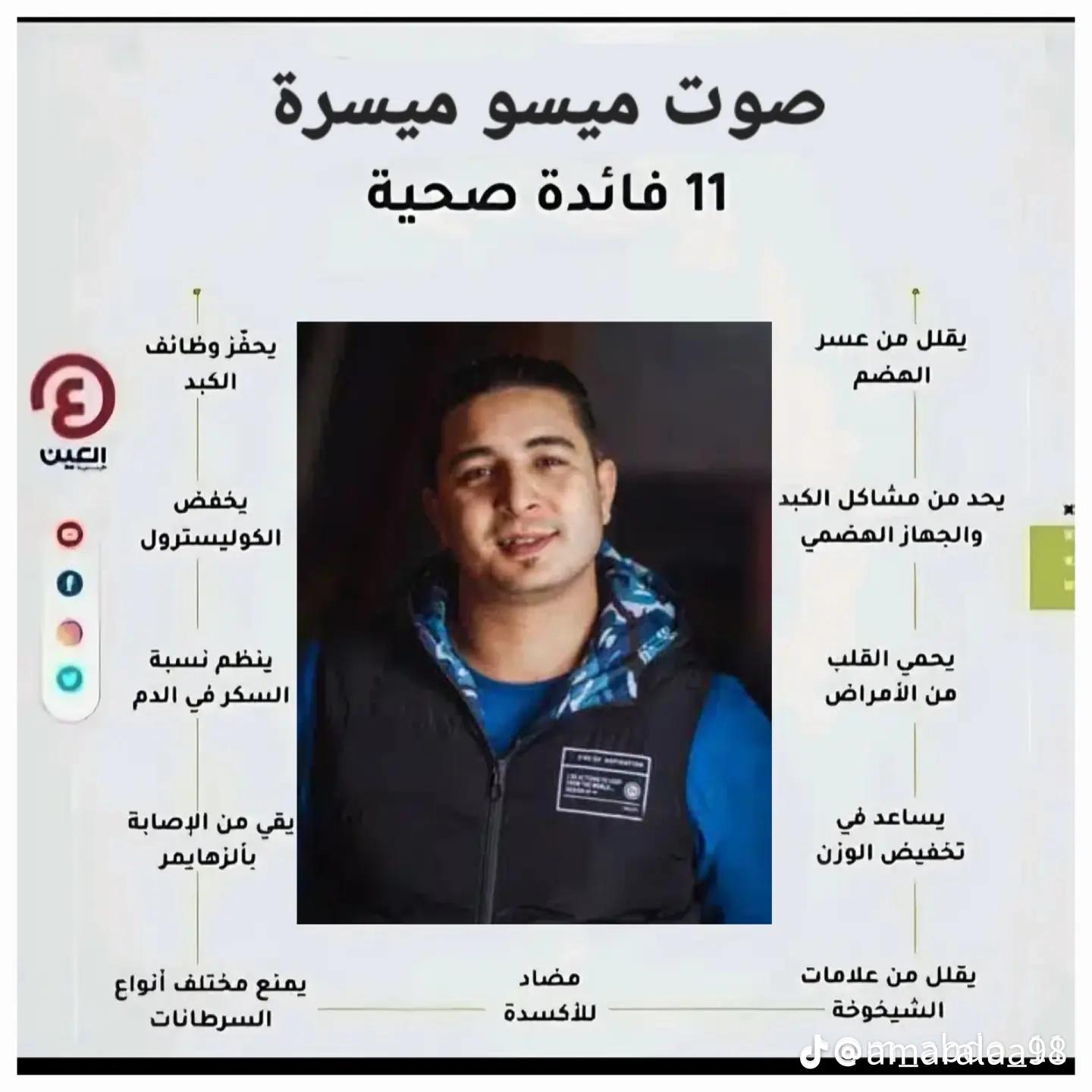 @Hamza البرازيلي 🇧🇷