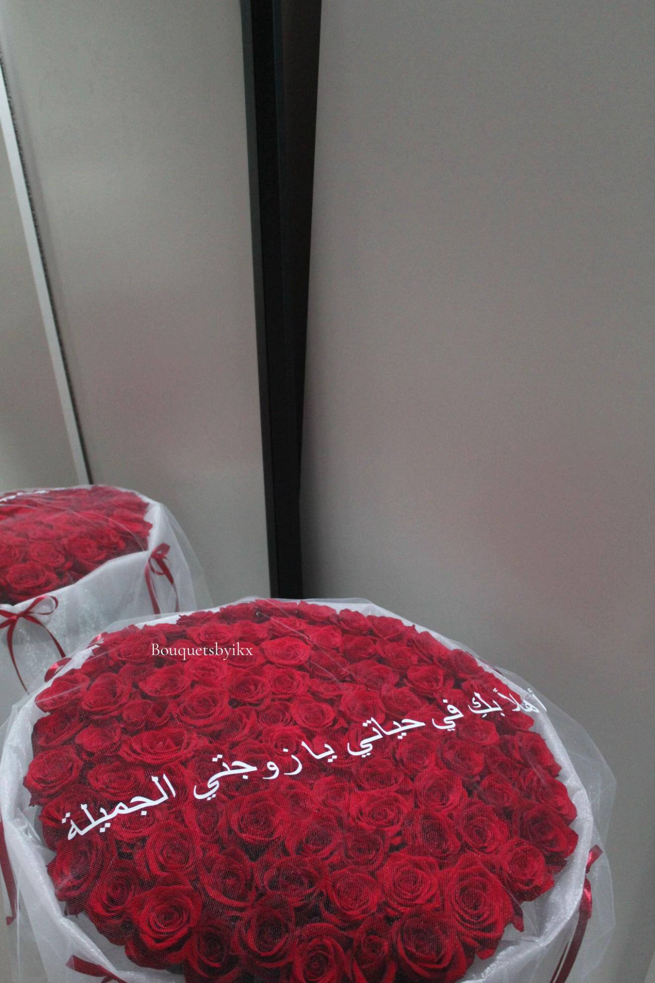 @BouquetsbyIKX
