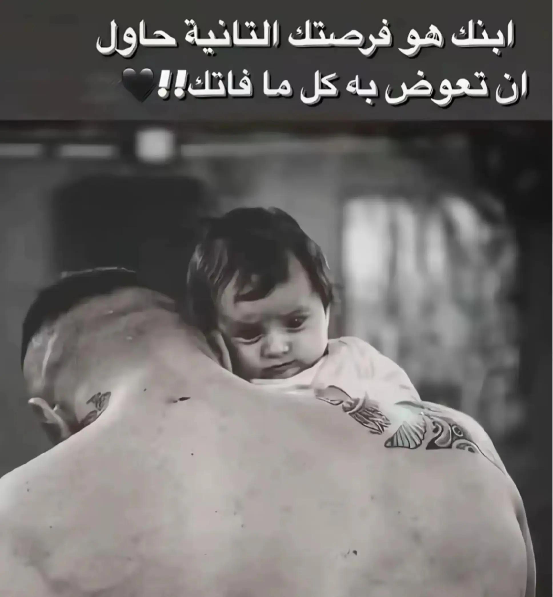 @★خـᬼ🇸🇾⑅⃝ـالد𓅇꙰᭄